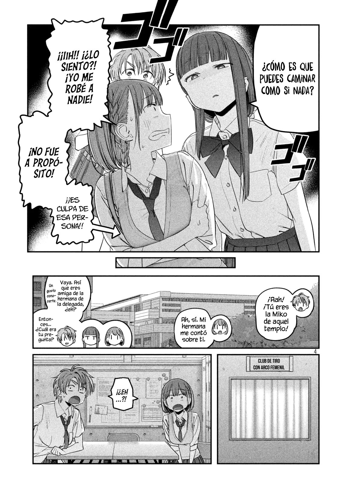 Tawawa On Monday capítulo 52, página 5