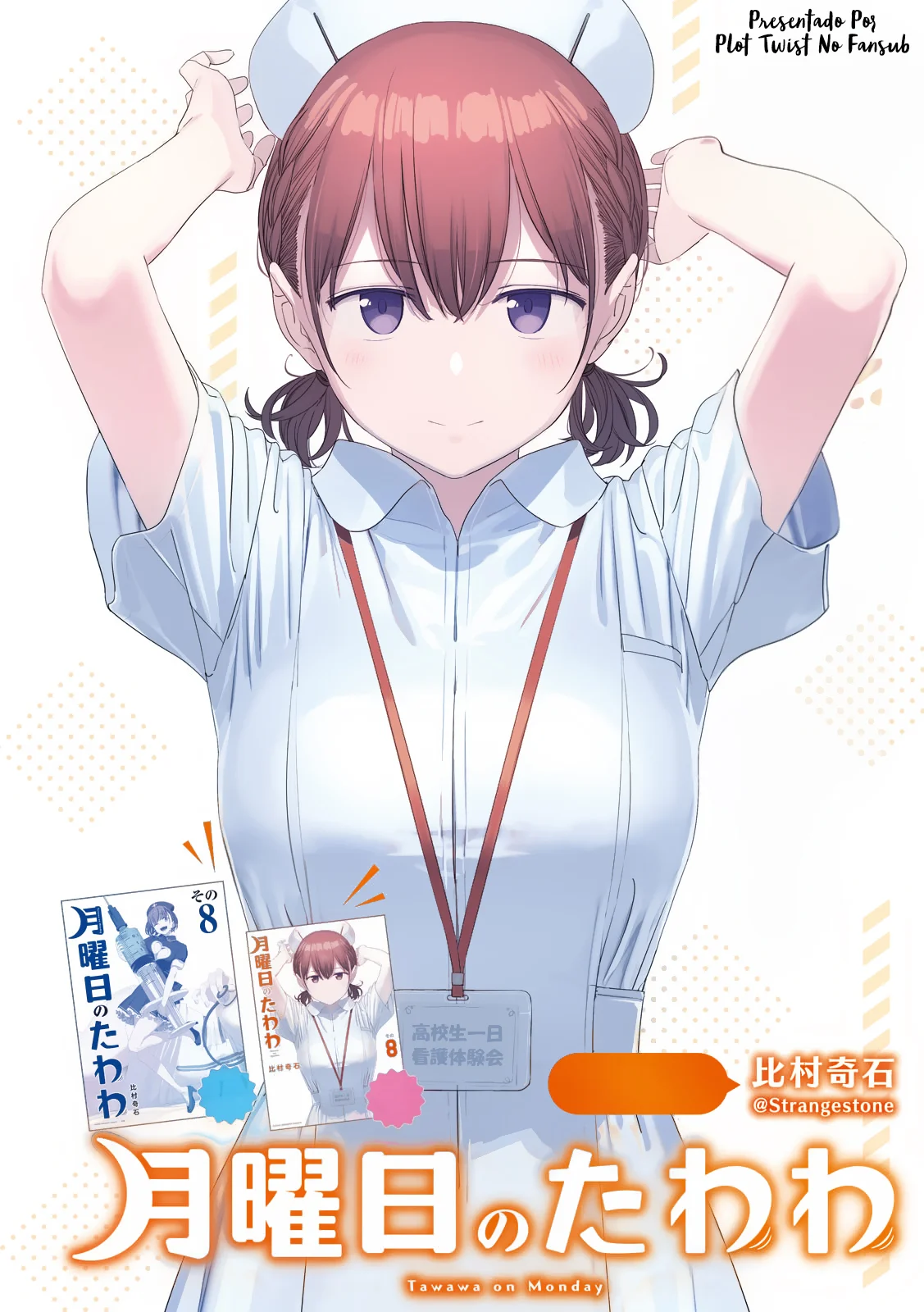 Tawawa On Monday capítulo 79, página 2