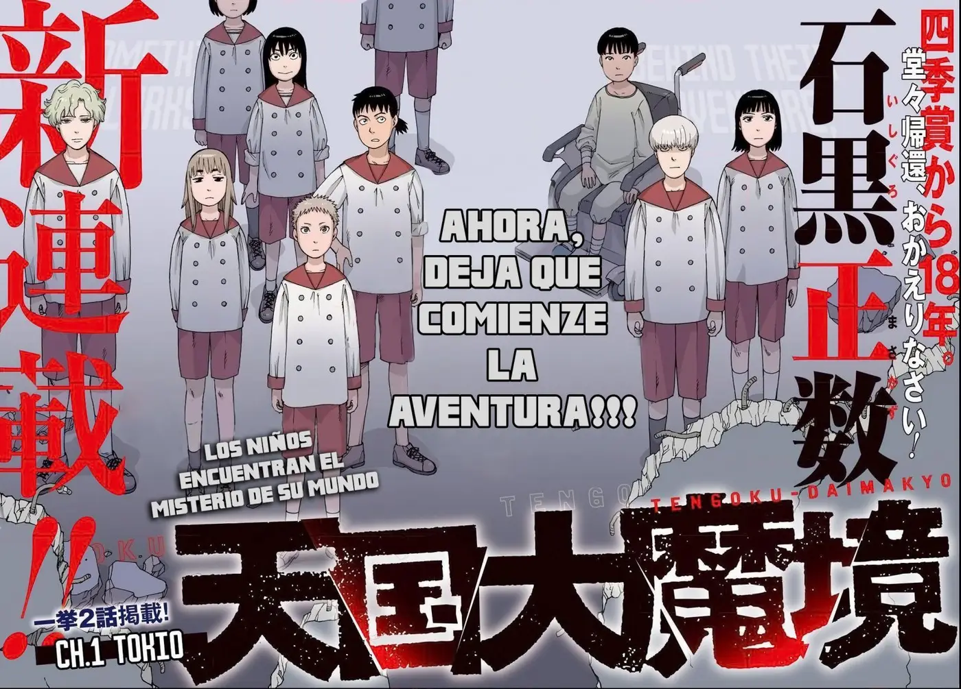 Tengoku Daimakyō capítulo 1, página 6