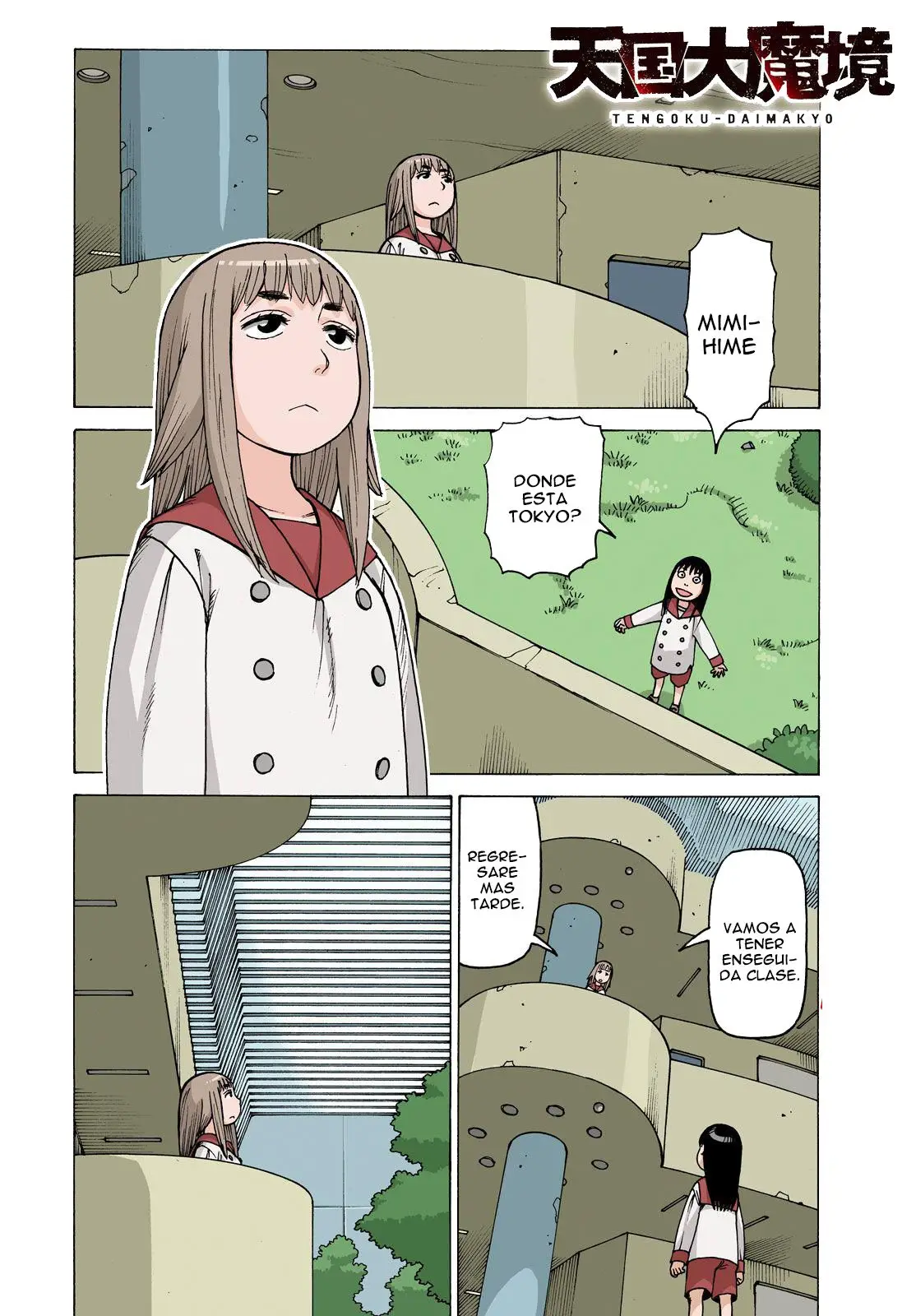 Tengoku Daimakyō capítulo 1, página 7