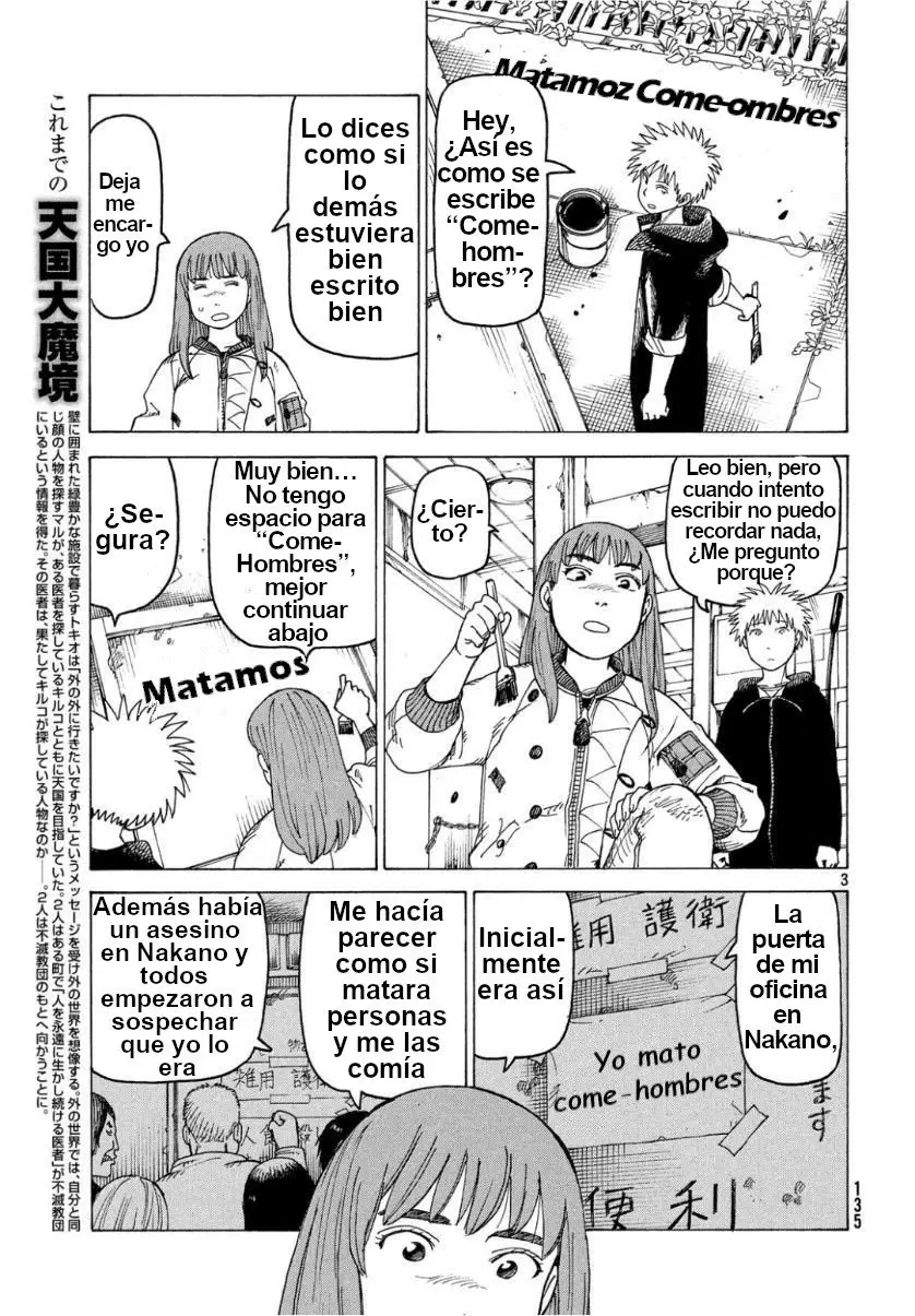 Tengoku Daimakyō capítulo 18, página 3