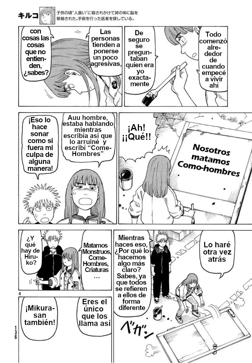 Tengoku Daimakyō capítulo 18, página 4