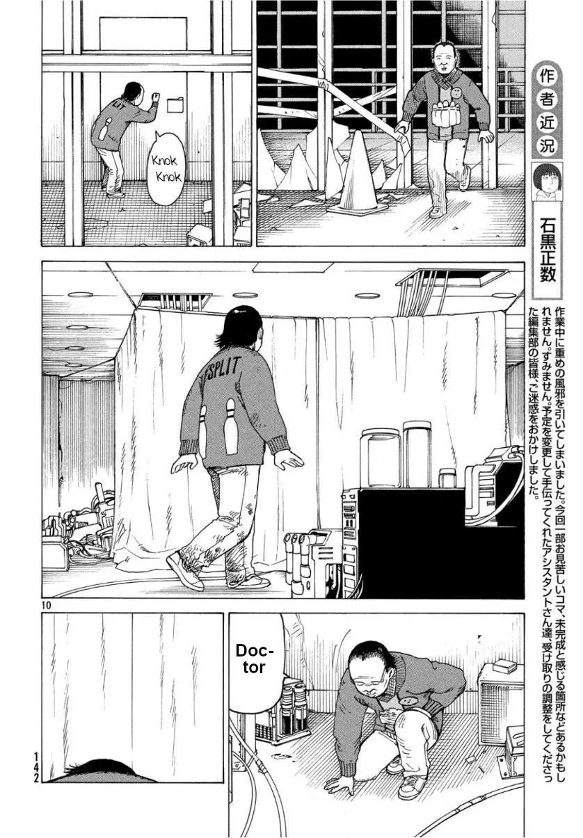 Tengoku Daimakyō capítulo 18, página 10
