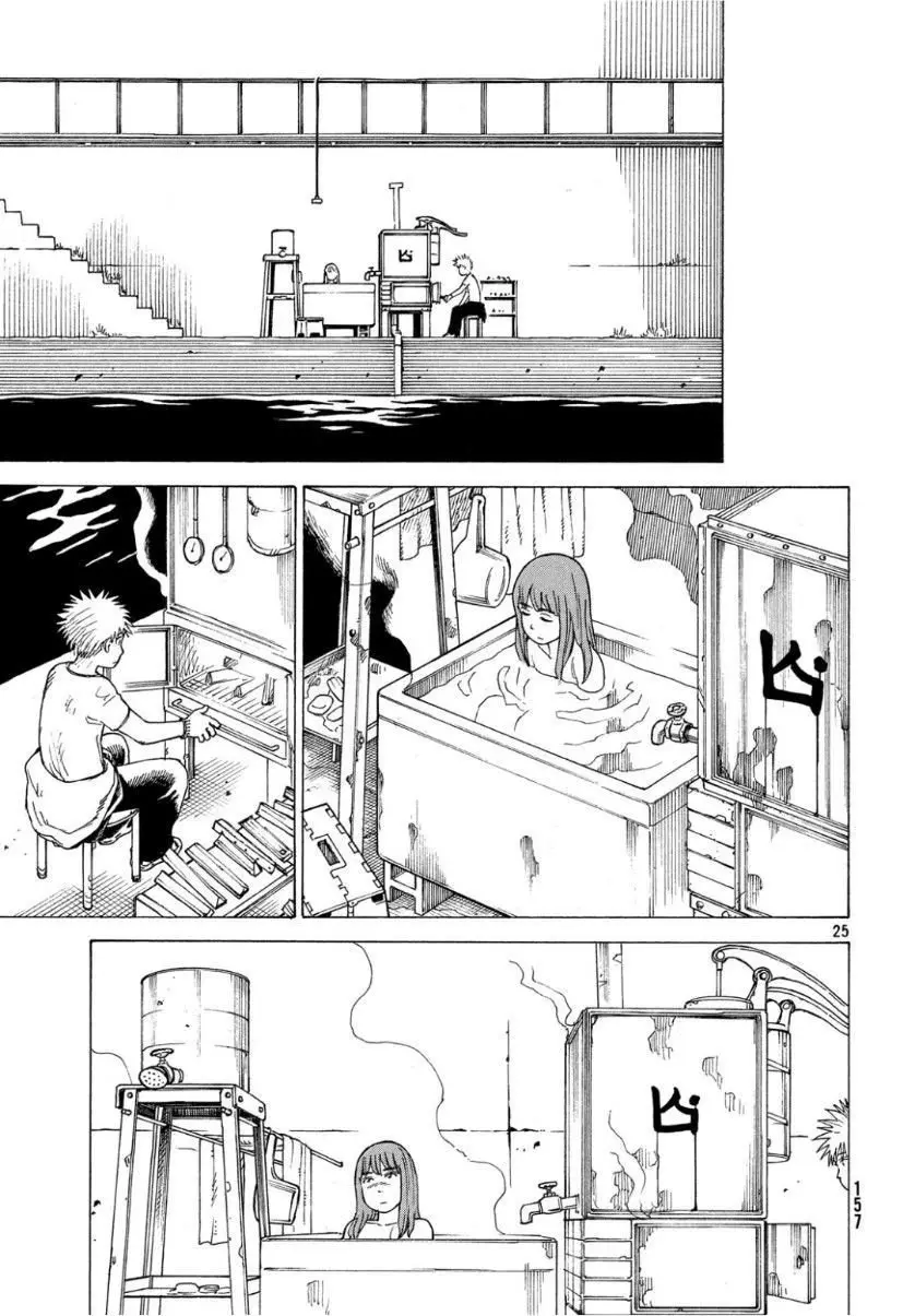 Tengoku Daimakyō capítulo 18, página 25