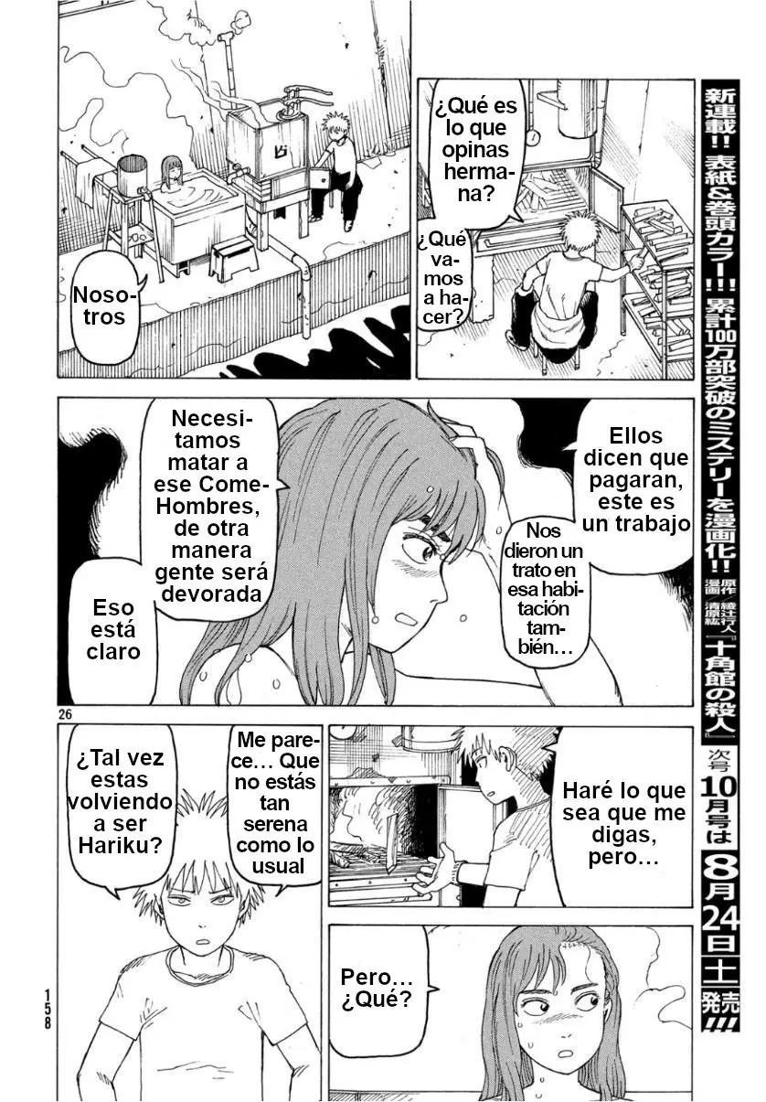 Tengoku Daimakyō capítulo 18, página 26