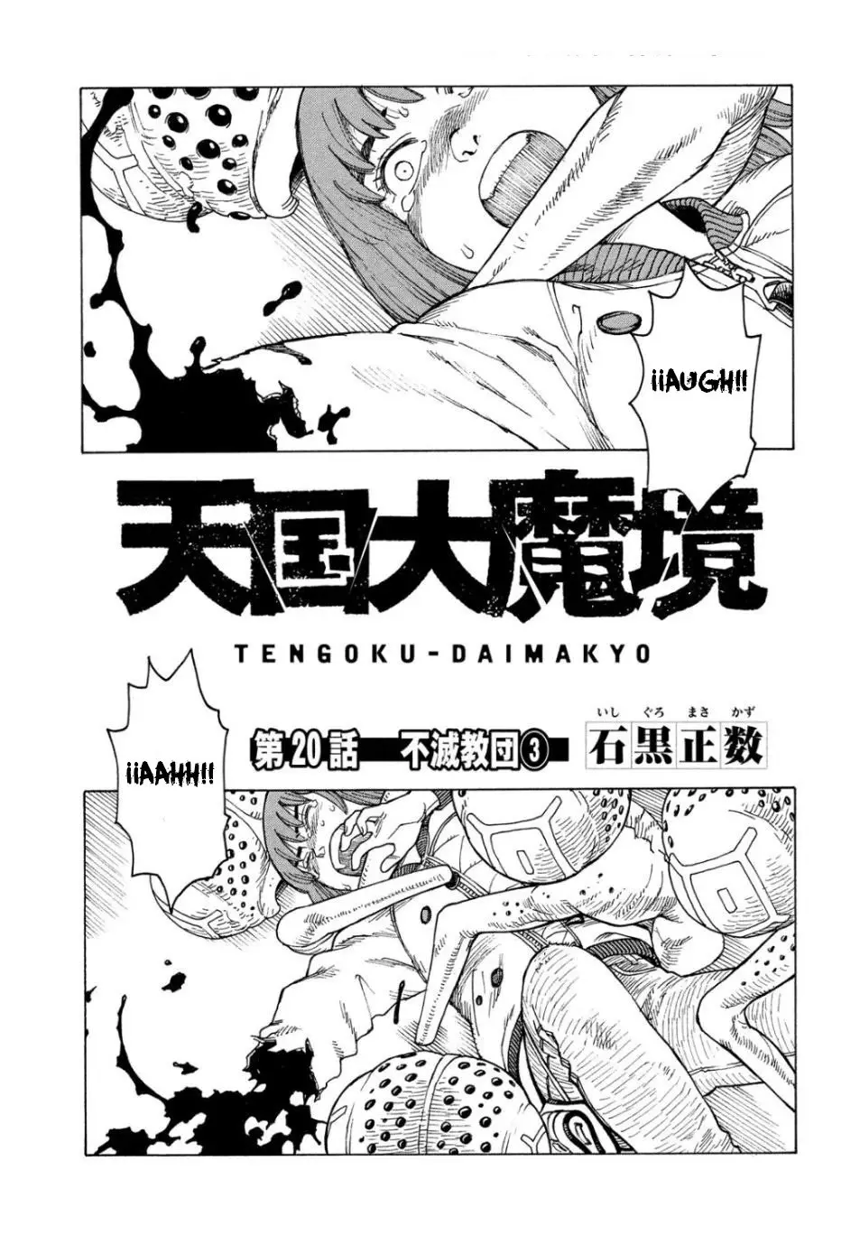 Tengoku Daimakyō capítulo 20, página 2