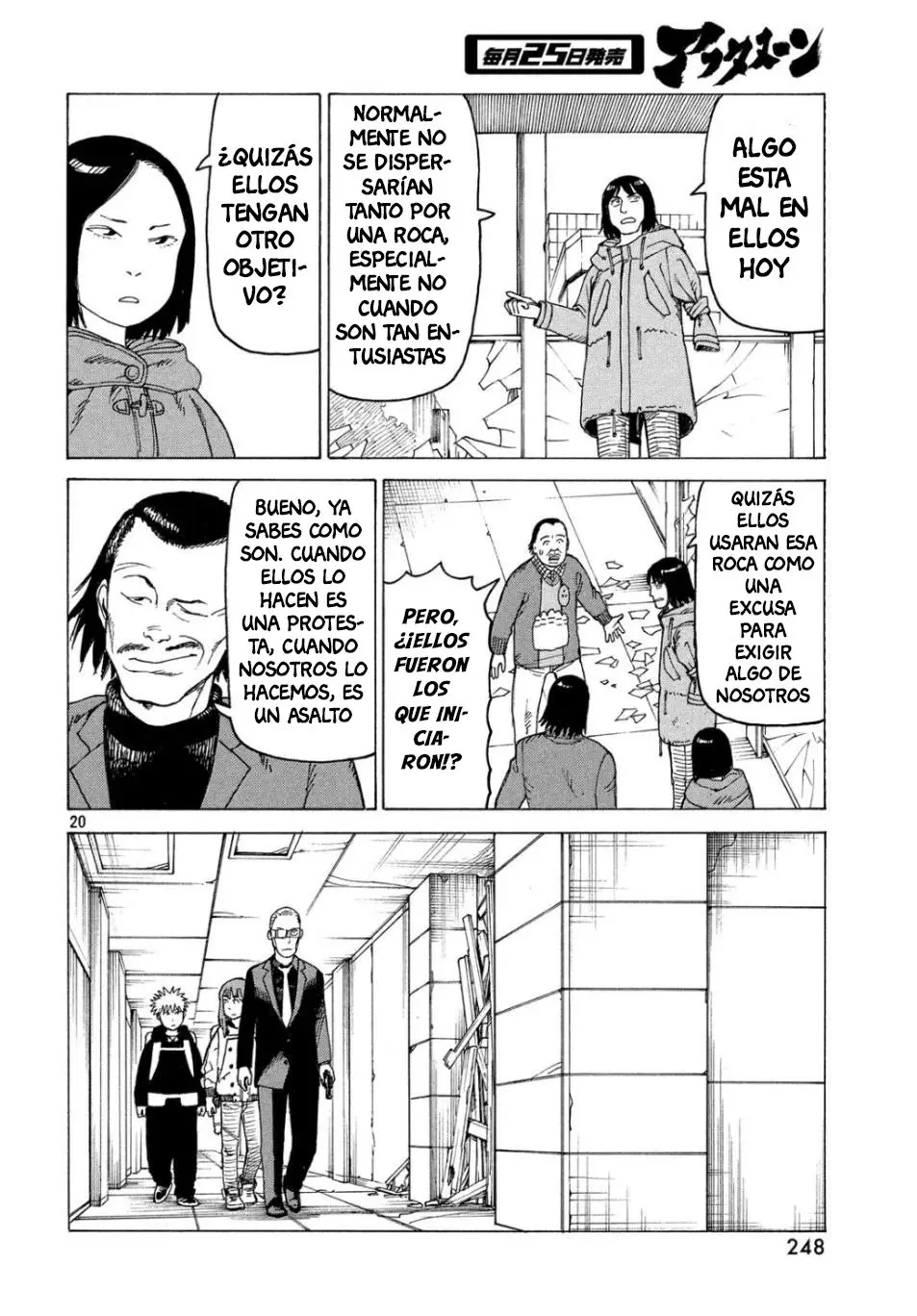 Tengoku Daimakyō capítulo 20, página 19