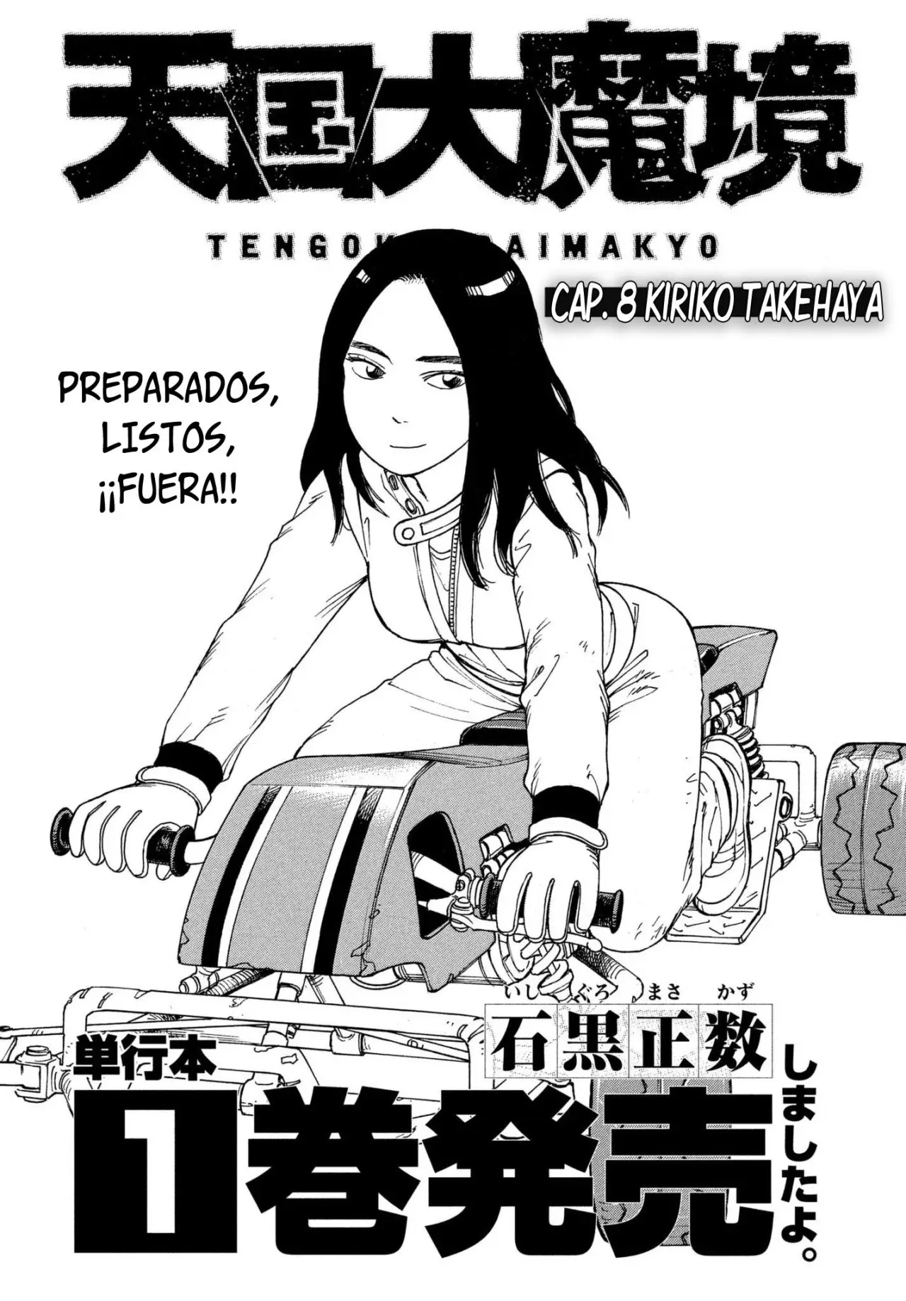 Tengoku Daimakyō capítulo 8, página 2