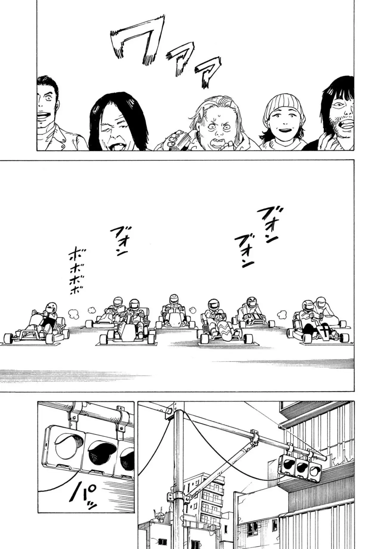Tengoku Daimakyō capítulo 8, página 4