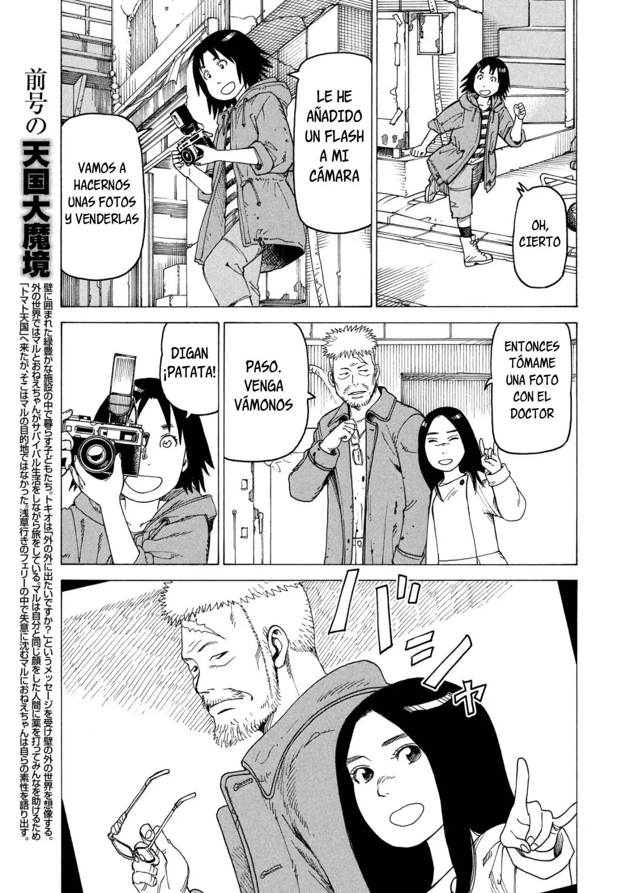 Tengoku Daimakyō capítulo 8, página 16