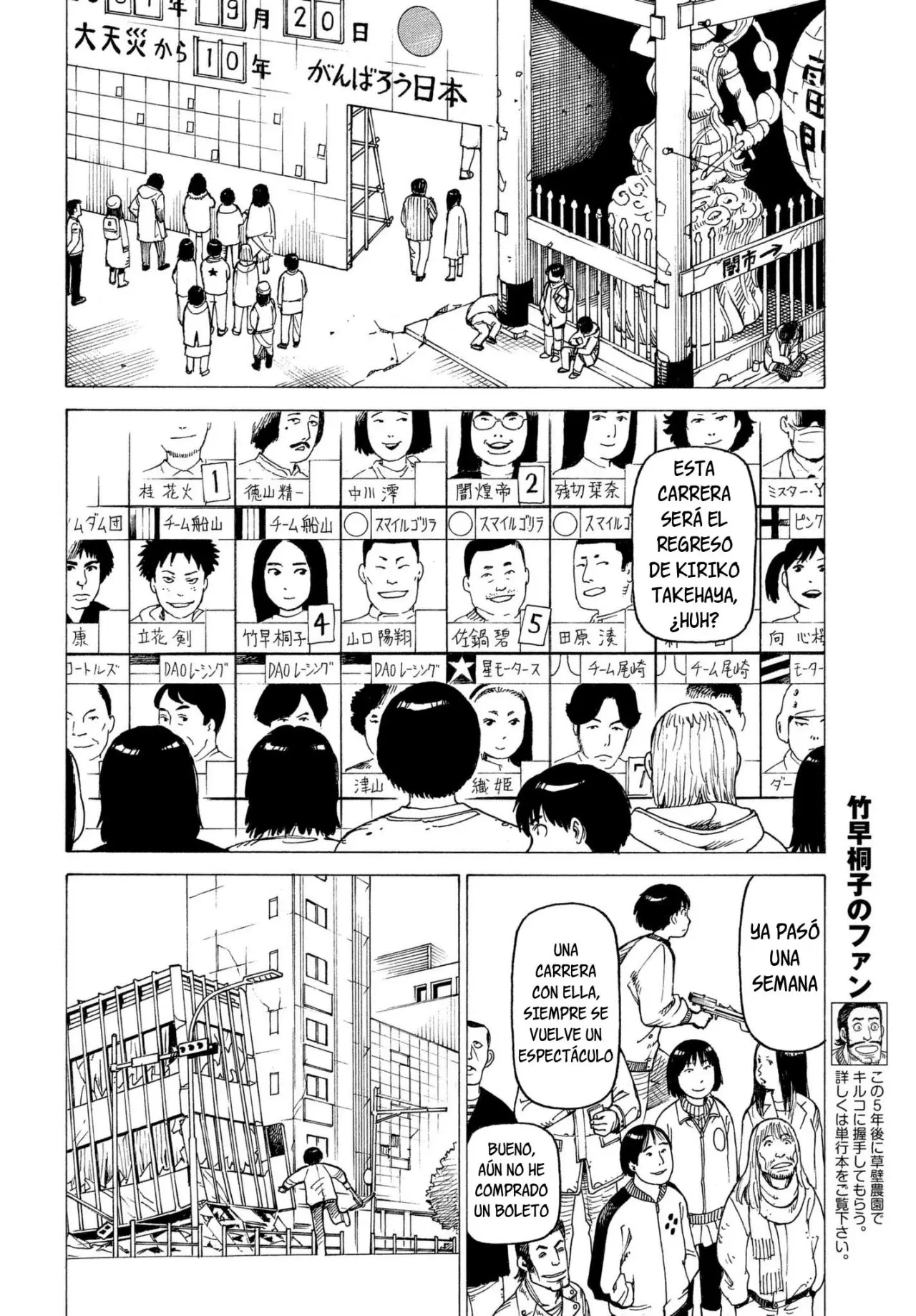 Tengoku Daimakyō capítulo 8, página 25