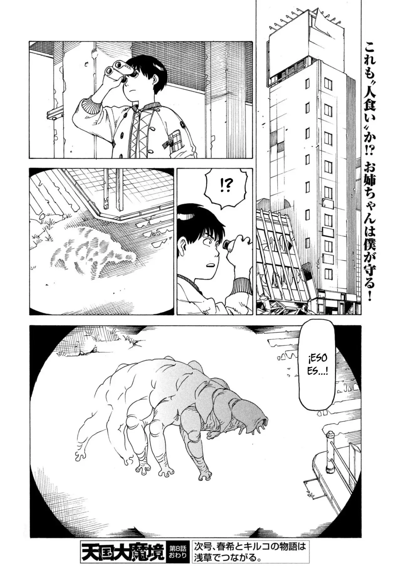 Tengoku Daimakyō capítulo 8, página 27