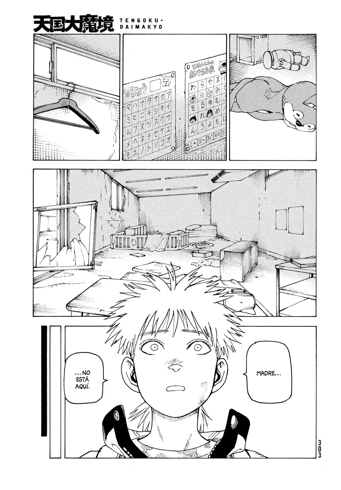 Tengoku Daimakyō capítulo 84, página 3