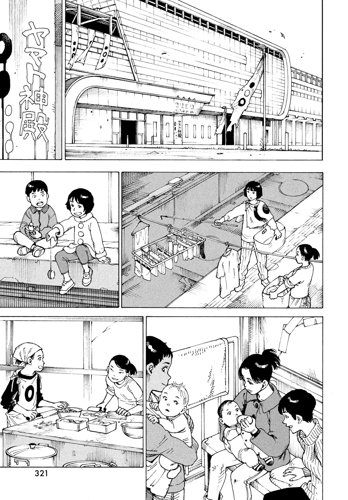 Tengoku Daimakyō capítulo 84, página 21