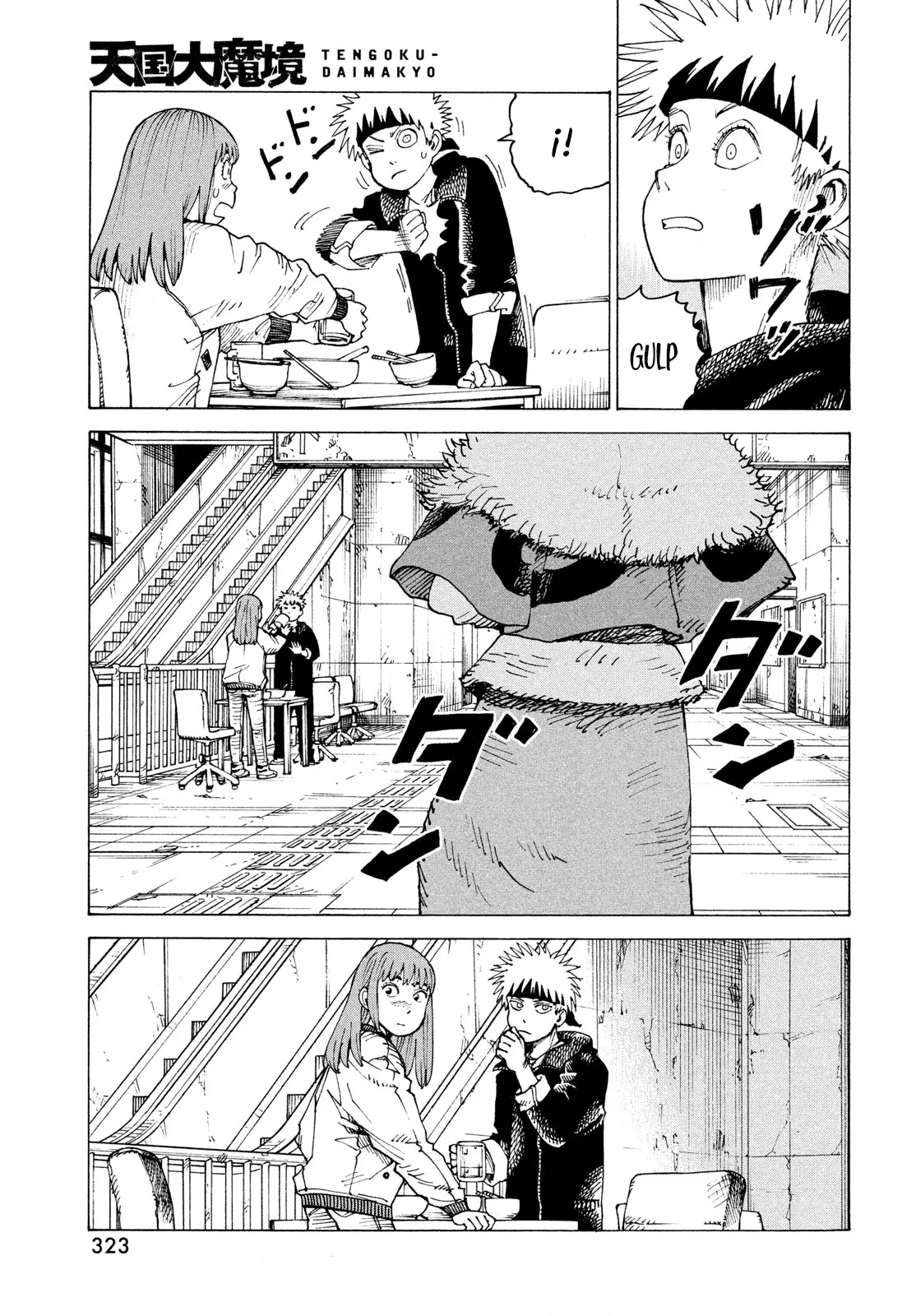 Tengoku Daimakyō capítulo 84, página 23