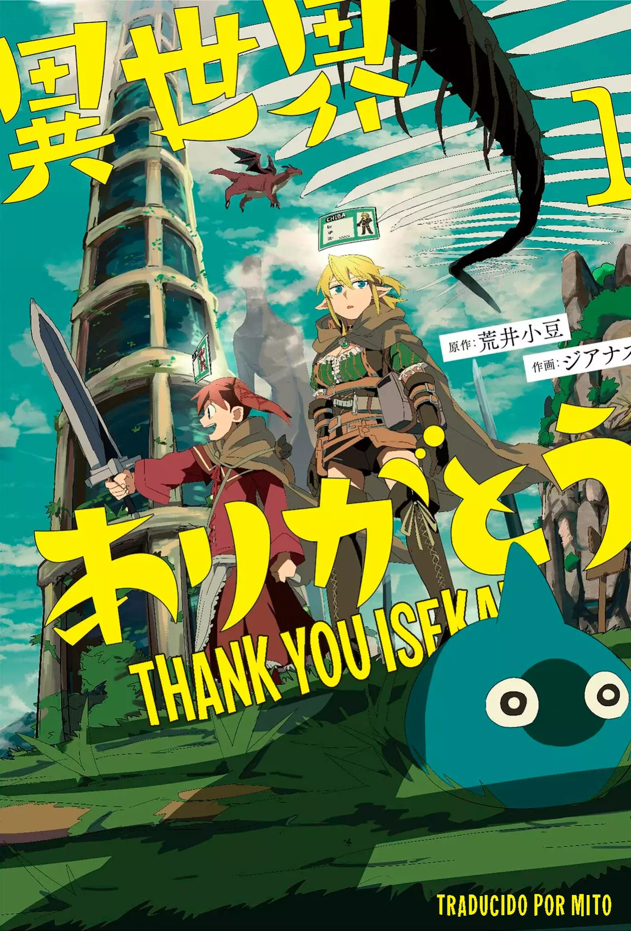 Thank You Isekai capítulo 8, página 1