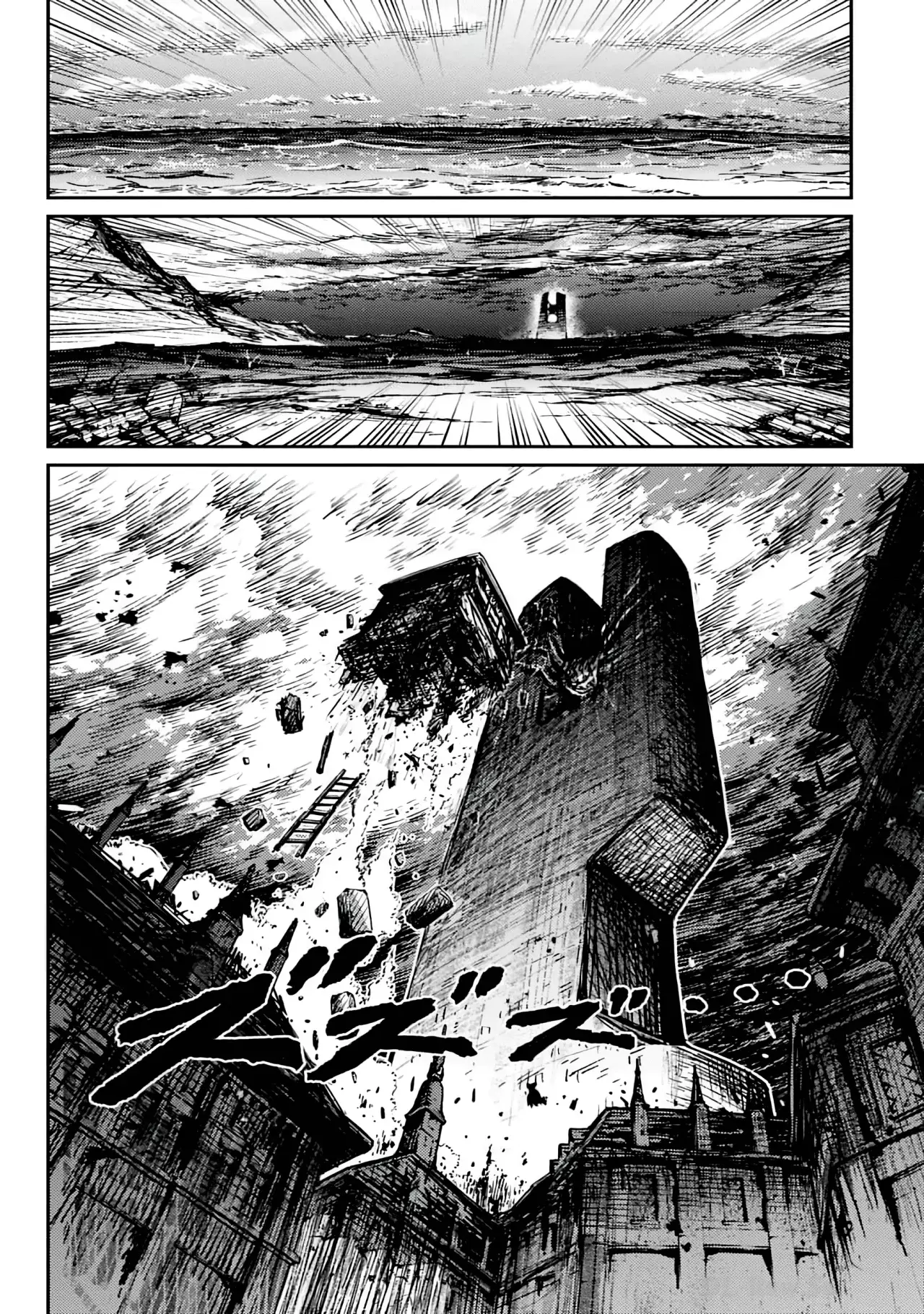 The Bugle Call capítulo 24, página 27