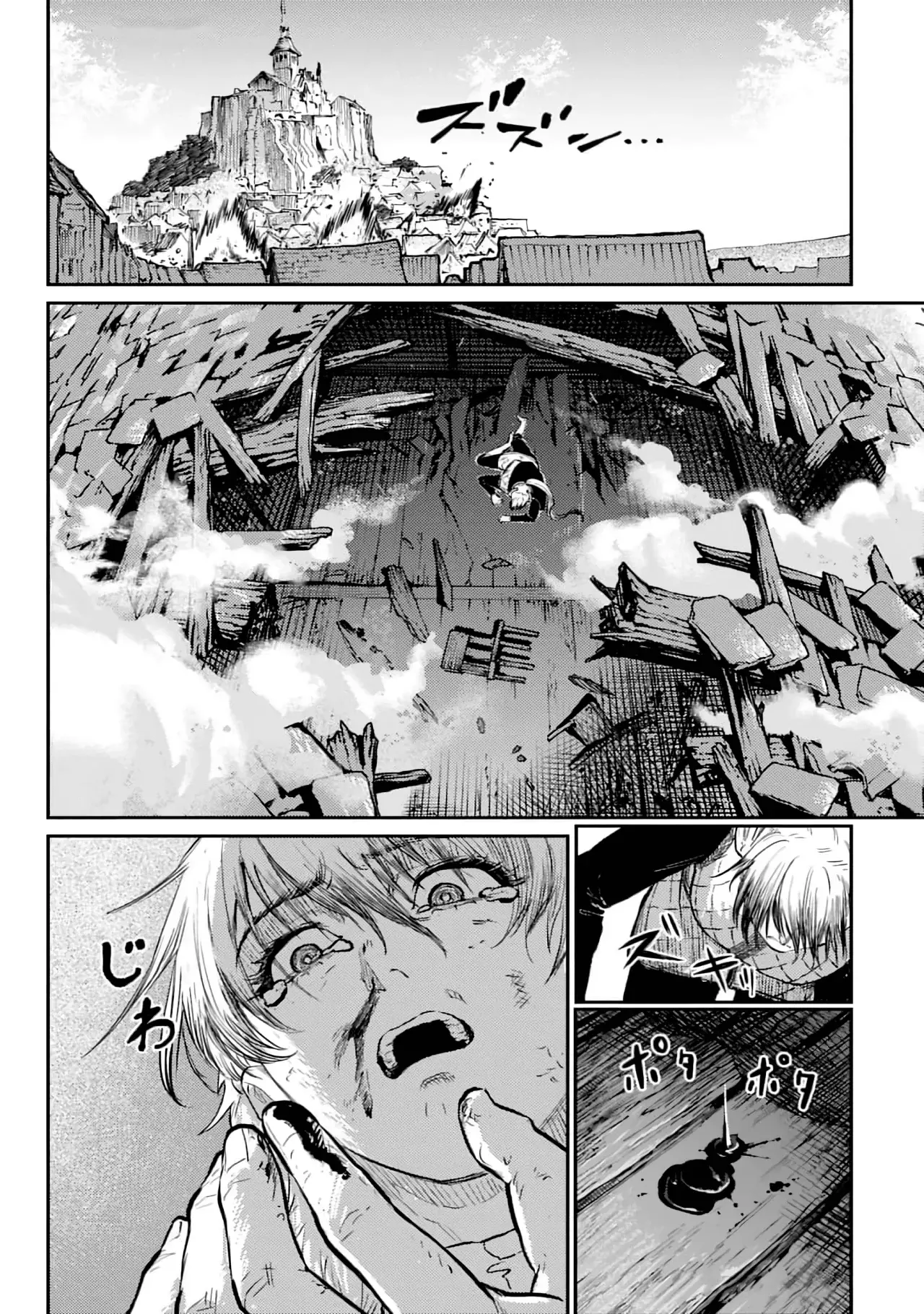 The Bugle Call capítulo 25, página 24