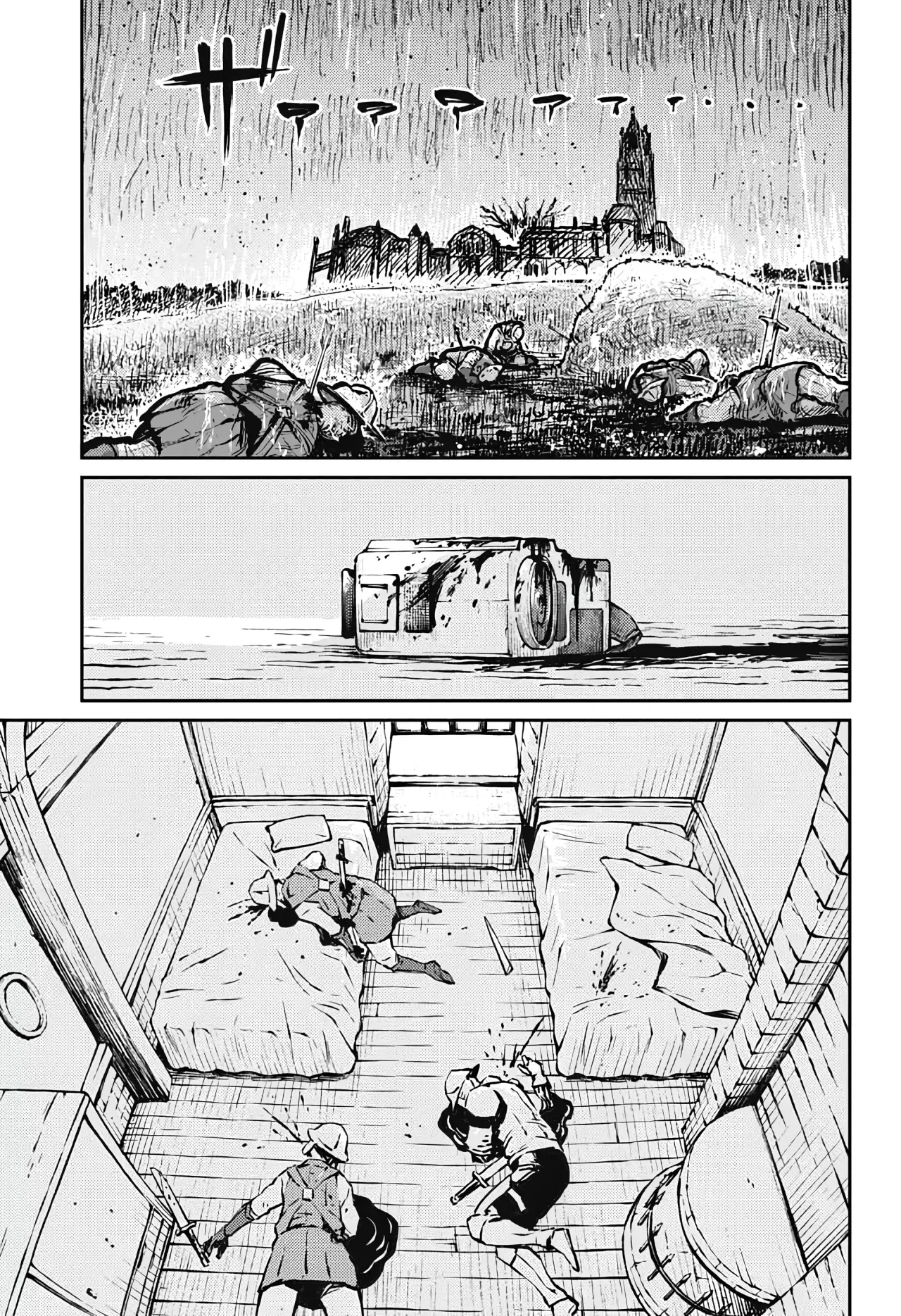 The Bugle Call capítulo 37, página 27
