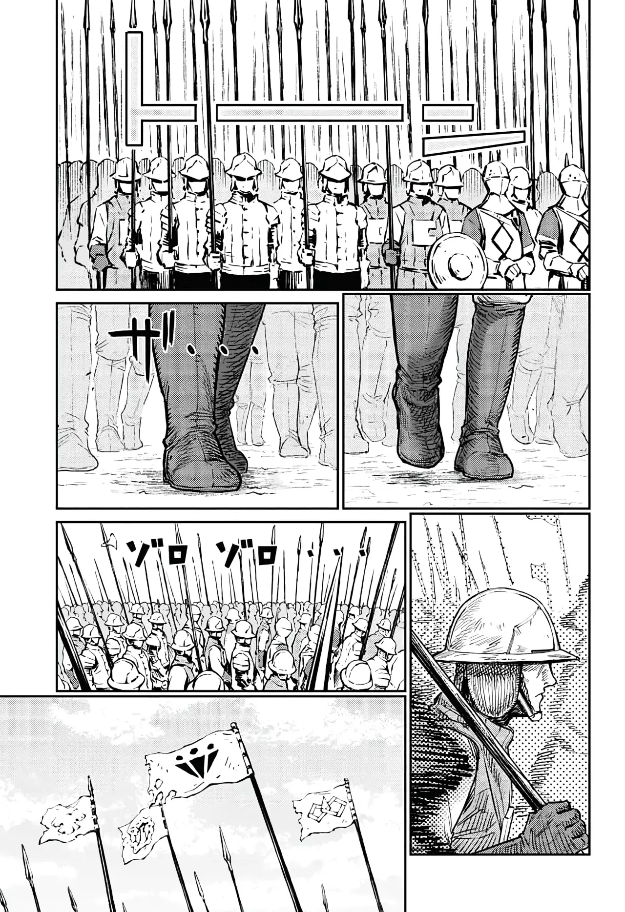 The Bugle Call capítulo 39, página 54