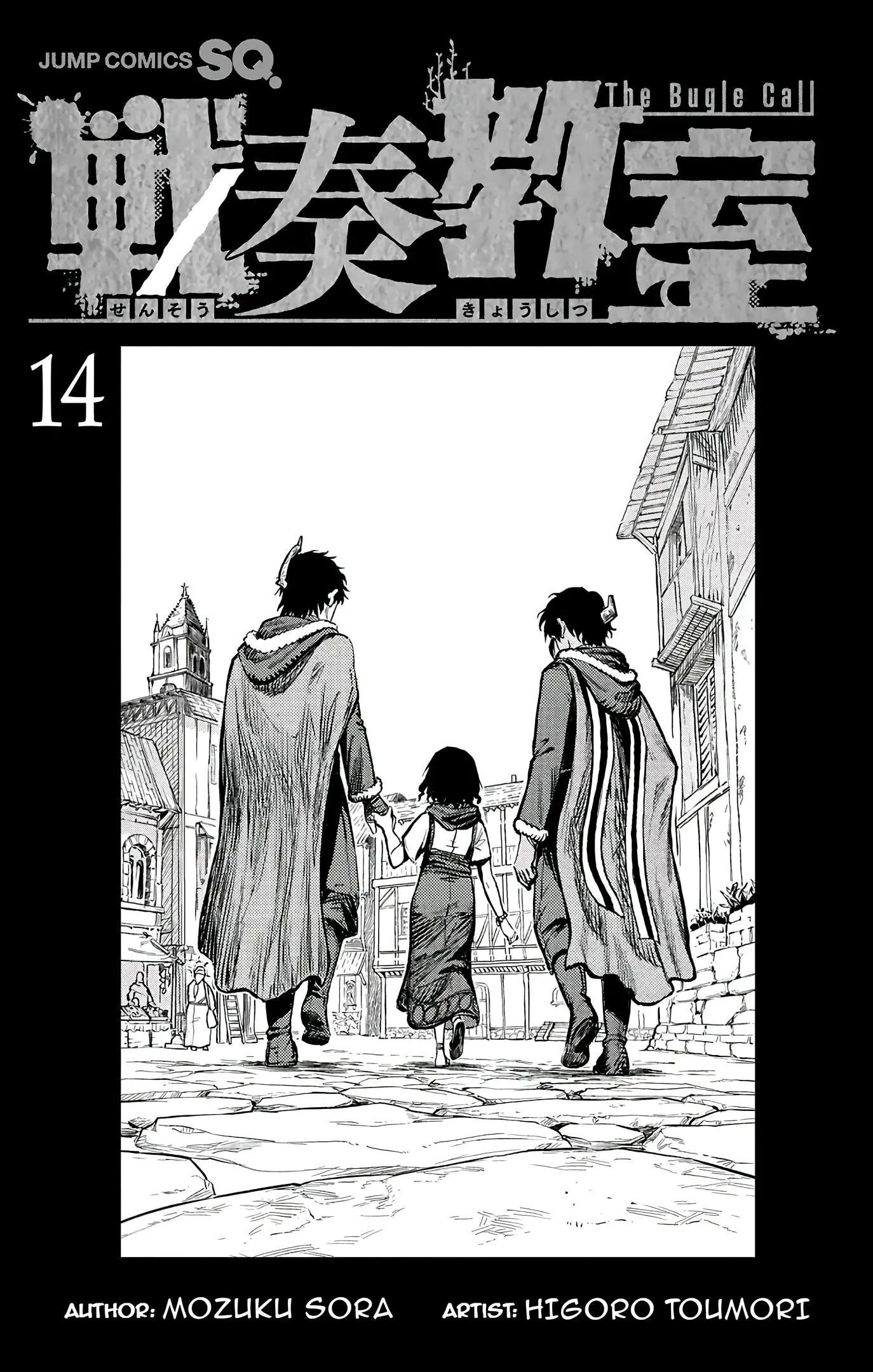The Bugle Call capítulo 44.1, página 3