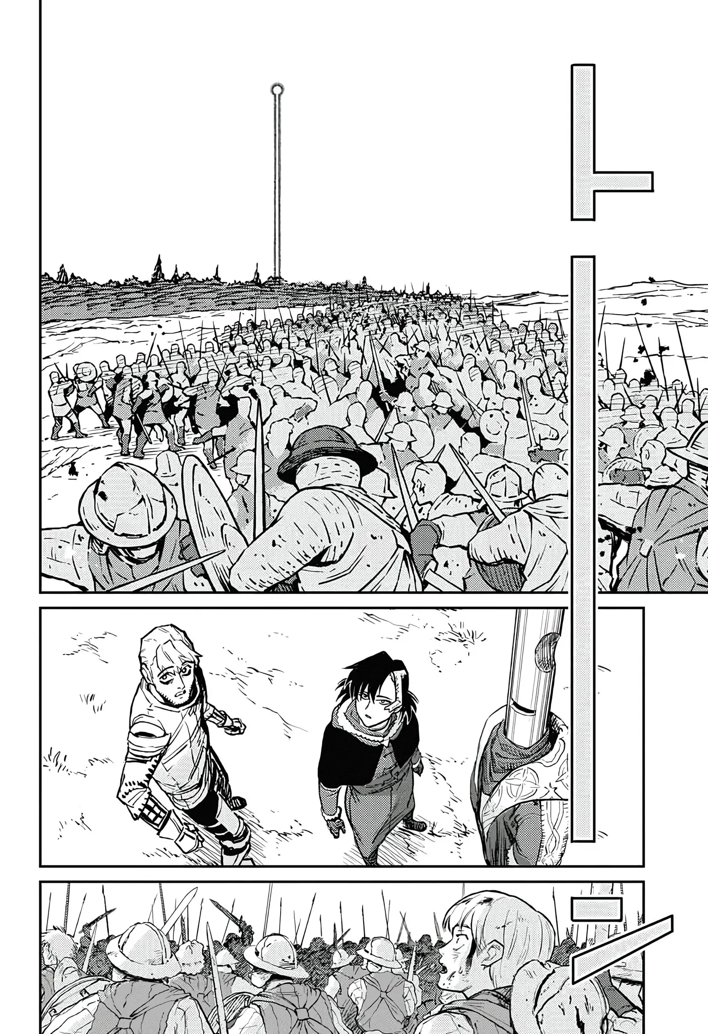 The Bugle Call capítulo 44, página 32