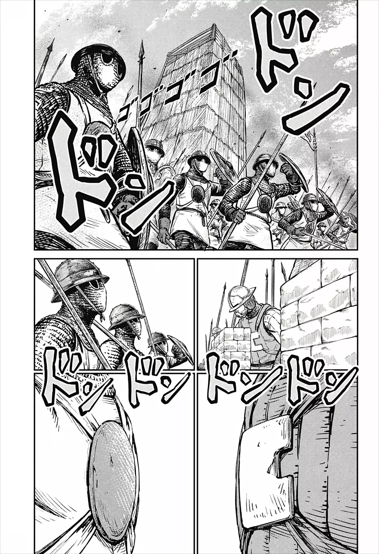 The Bugle Call capítulo 5, página 17