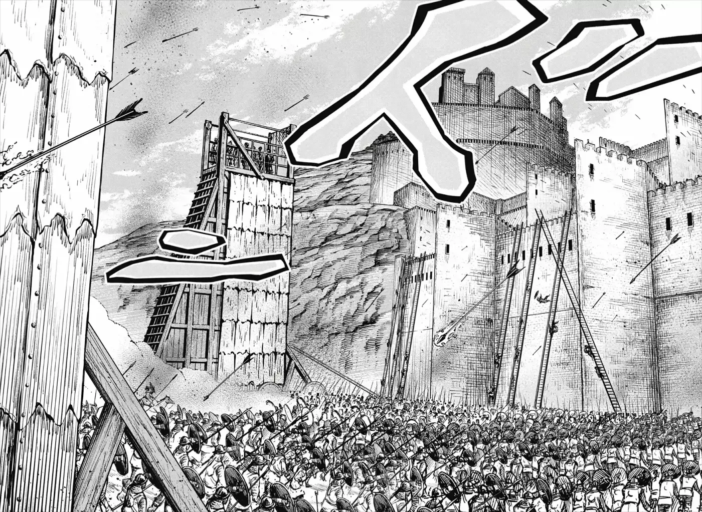 The Bugle Call capítulo 5, página 18