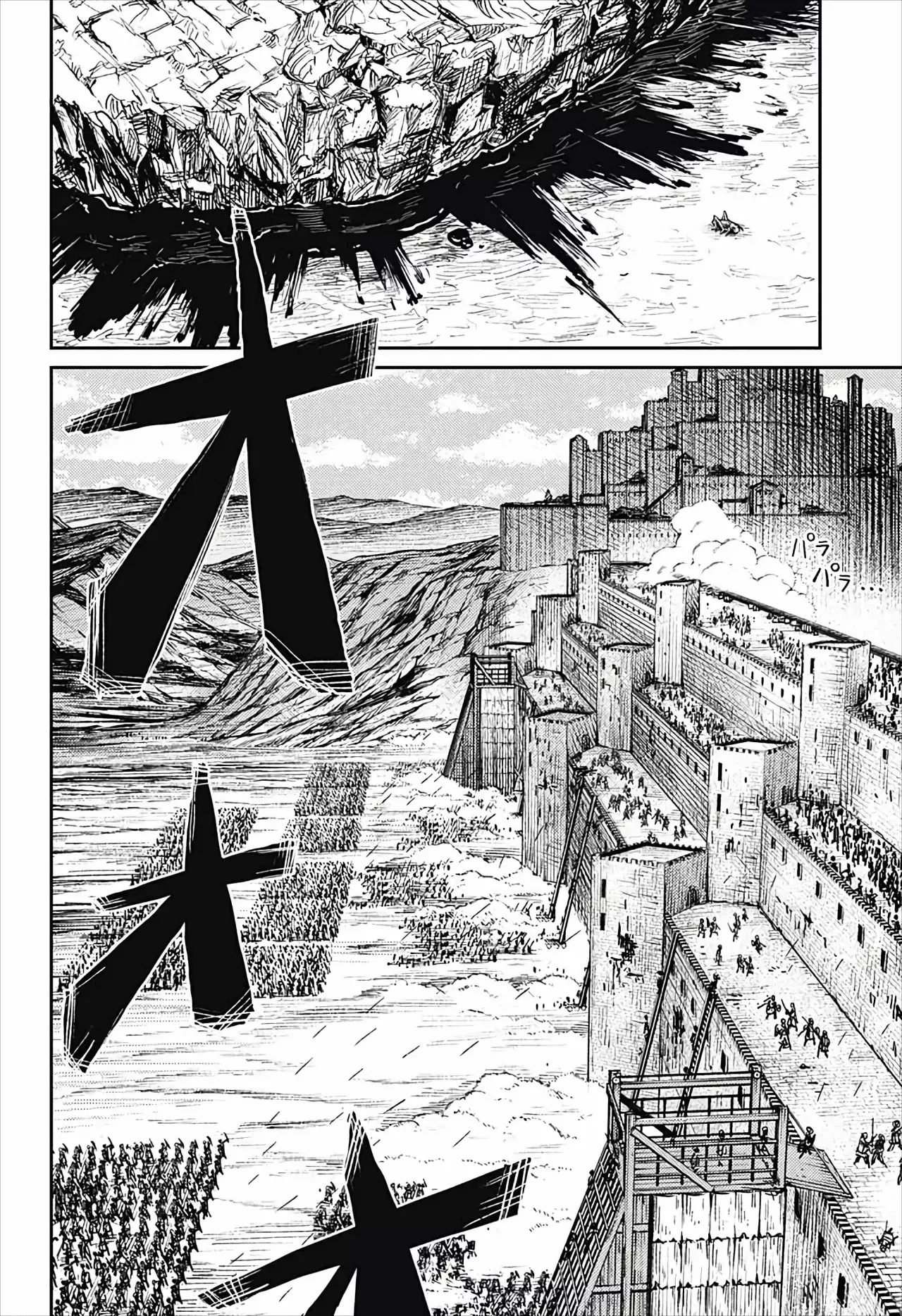The Bugle Call capítulo 6, página 7
