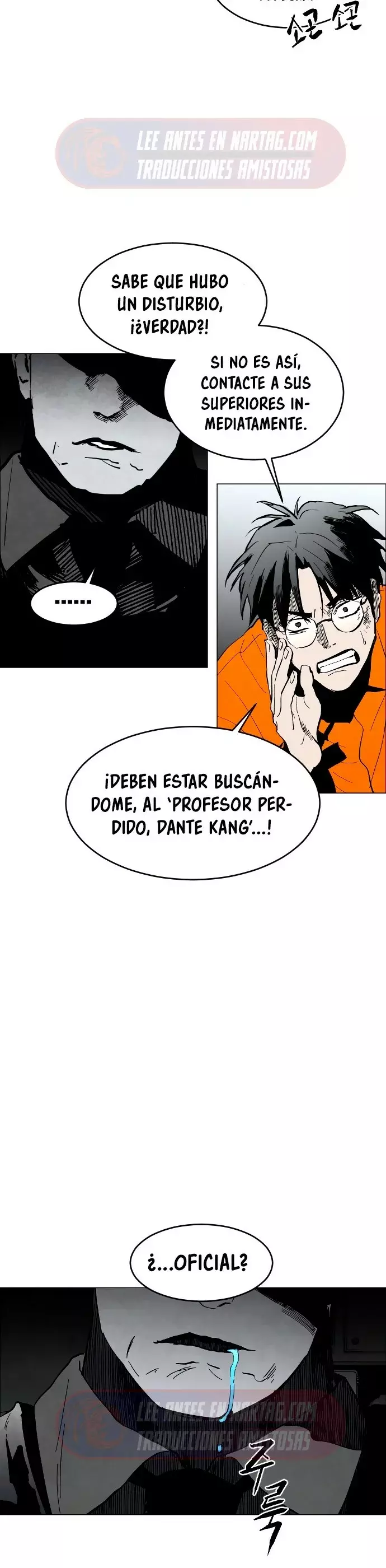 Infierno de Amantes capítulo 2, página 22