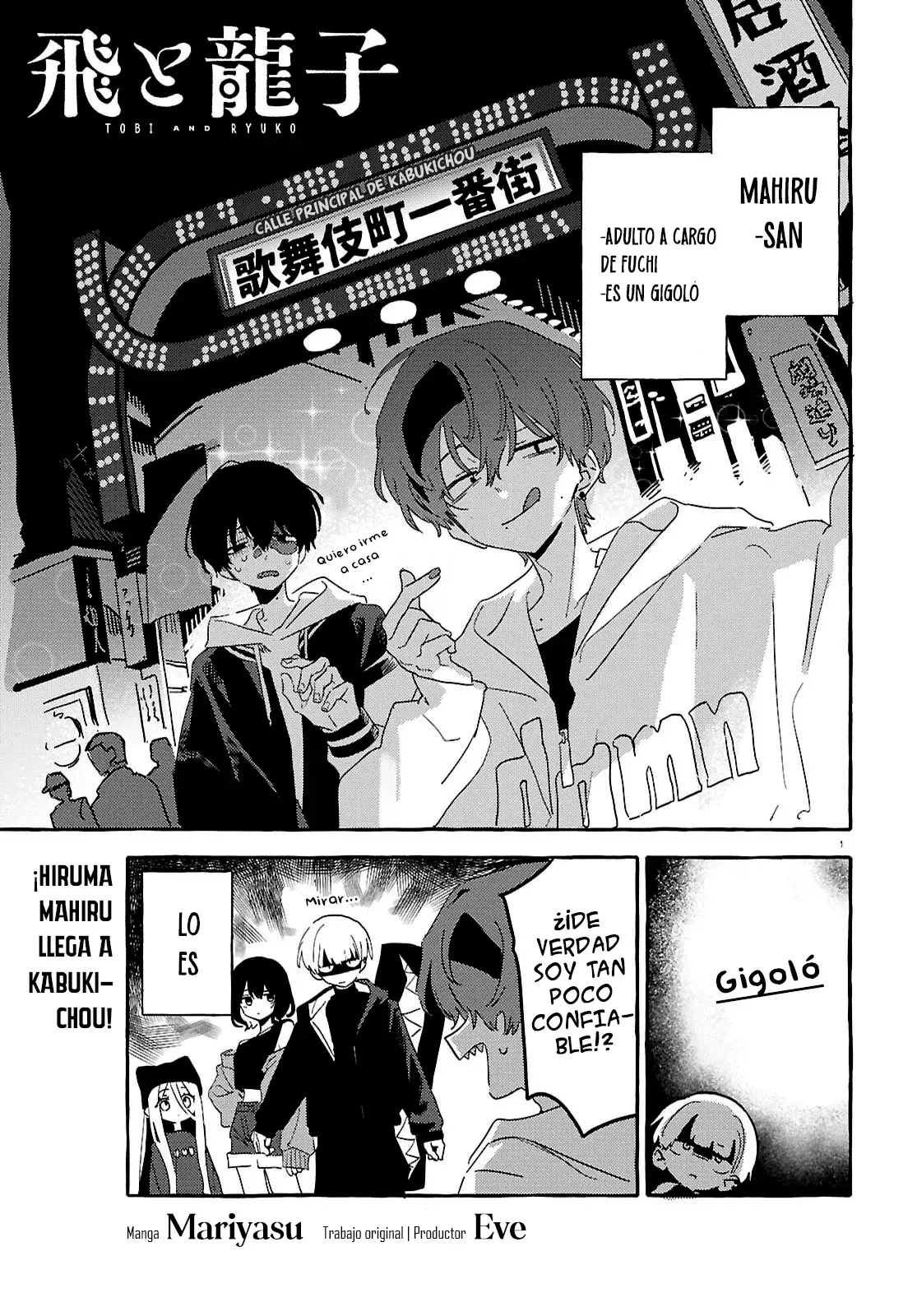 Tobi and Ryuko capítulo 11, página 3