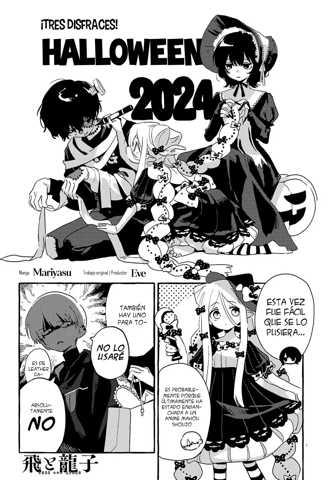 Tobi and Ryuko capítulo 7, página 2