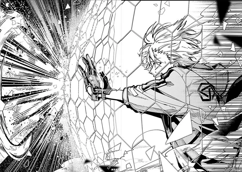 Tokyo Aliens capítulo 11, página 13