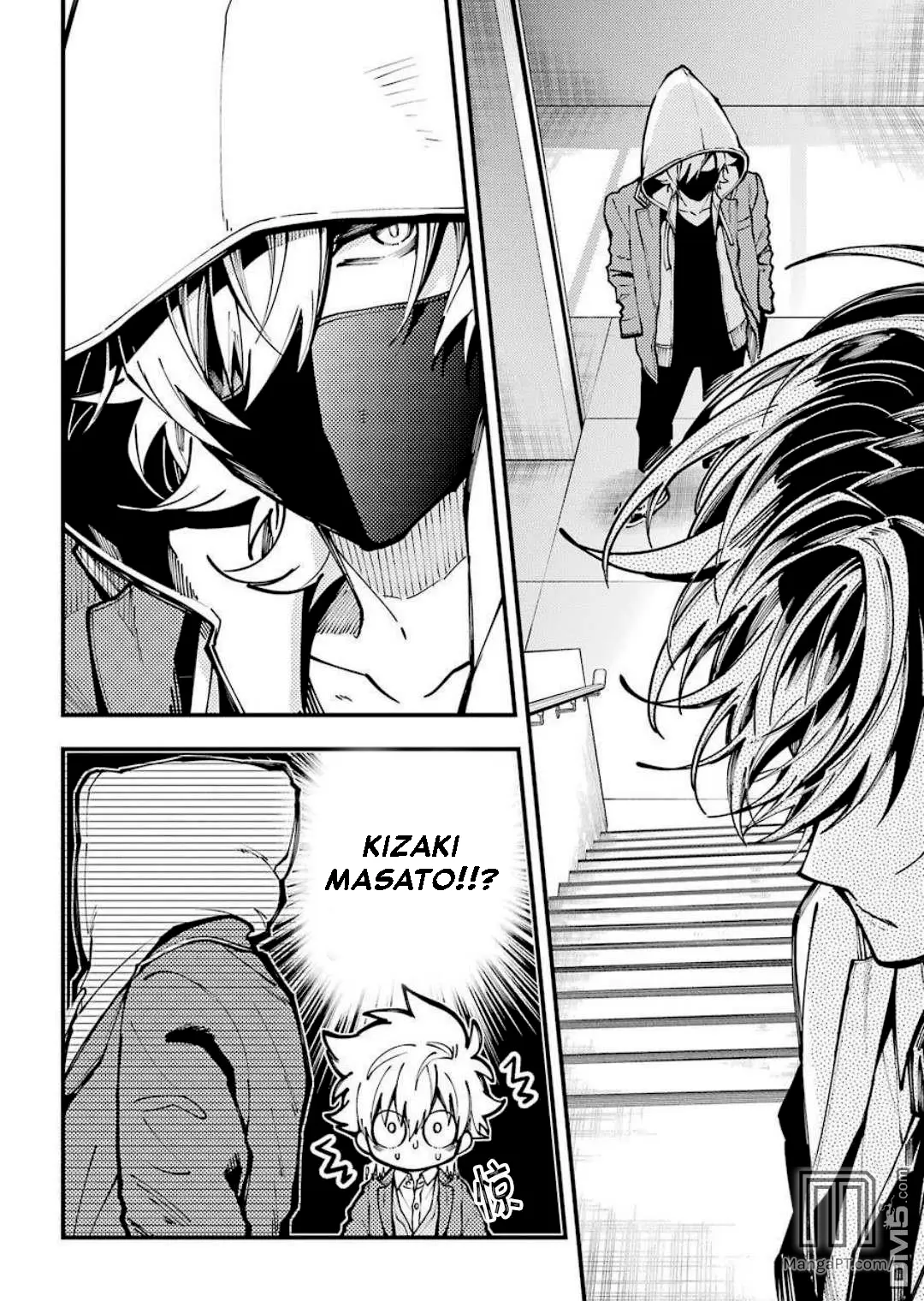 Tokyo Aliens capítulo 12, página 14