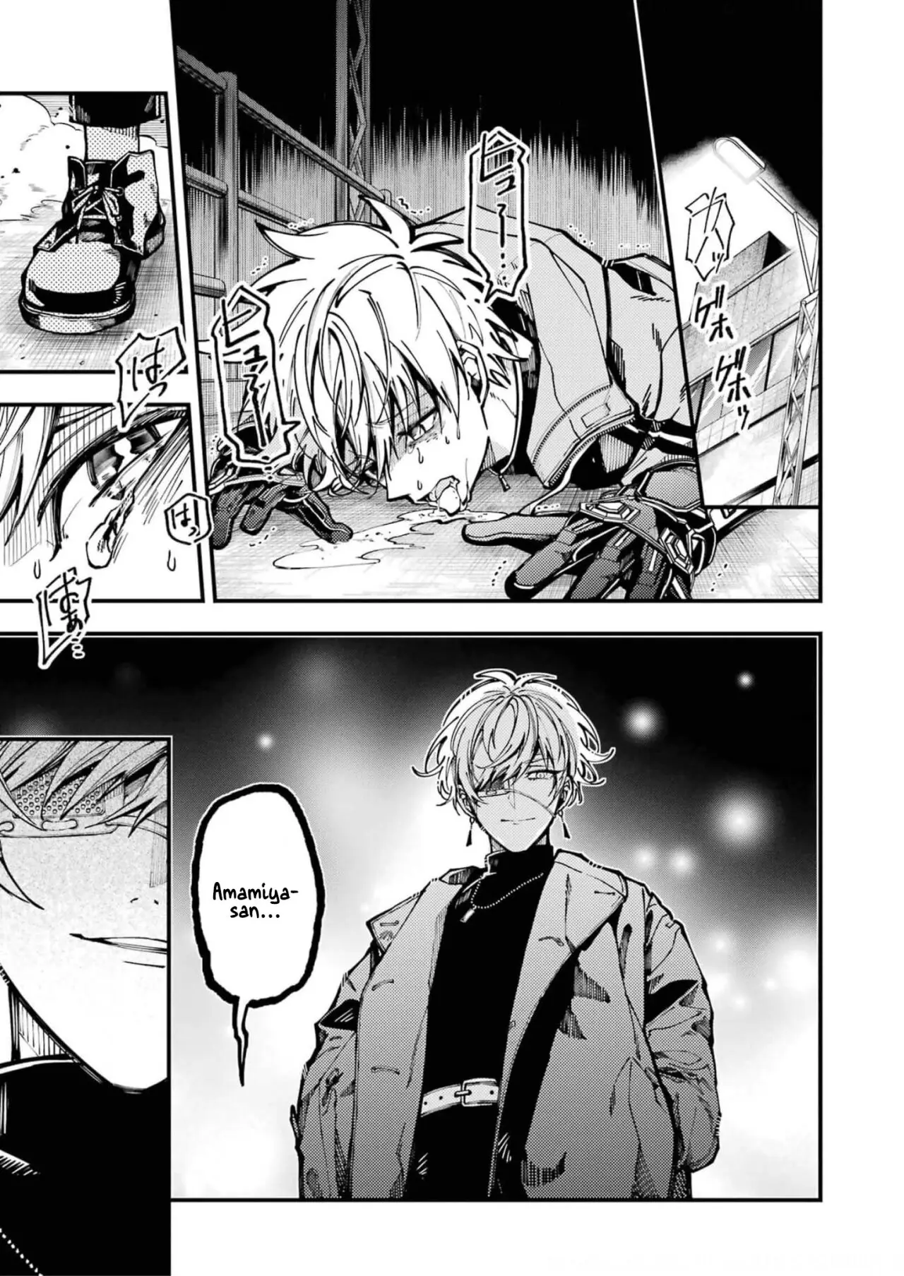 Tokyo Aliens capítulo 16, página 2