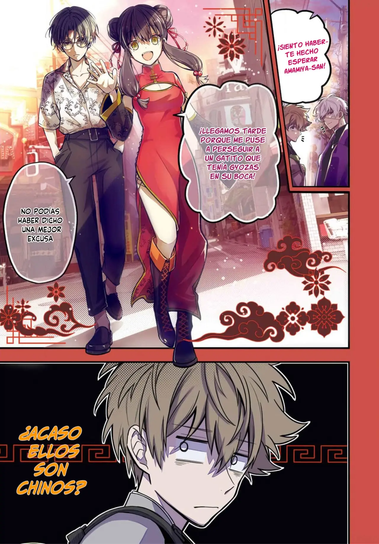 Tokyo Aliens capítulo 17, página 2