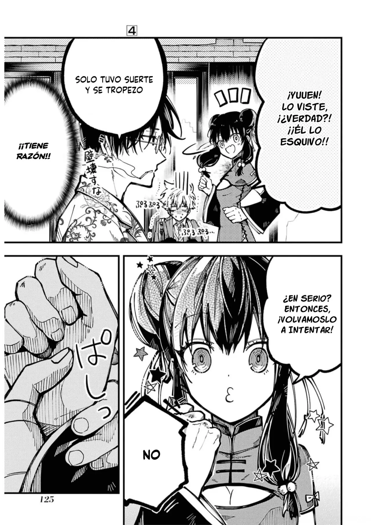 Tokyo Aliens capítulo 17, página 10