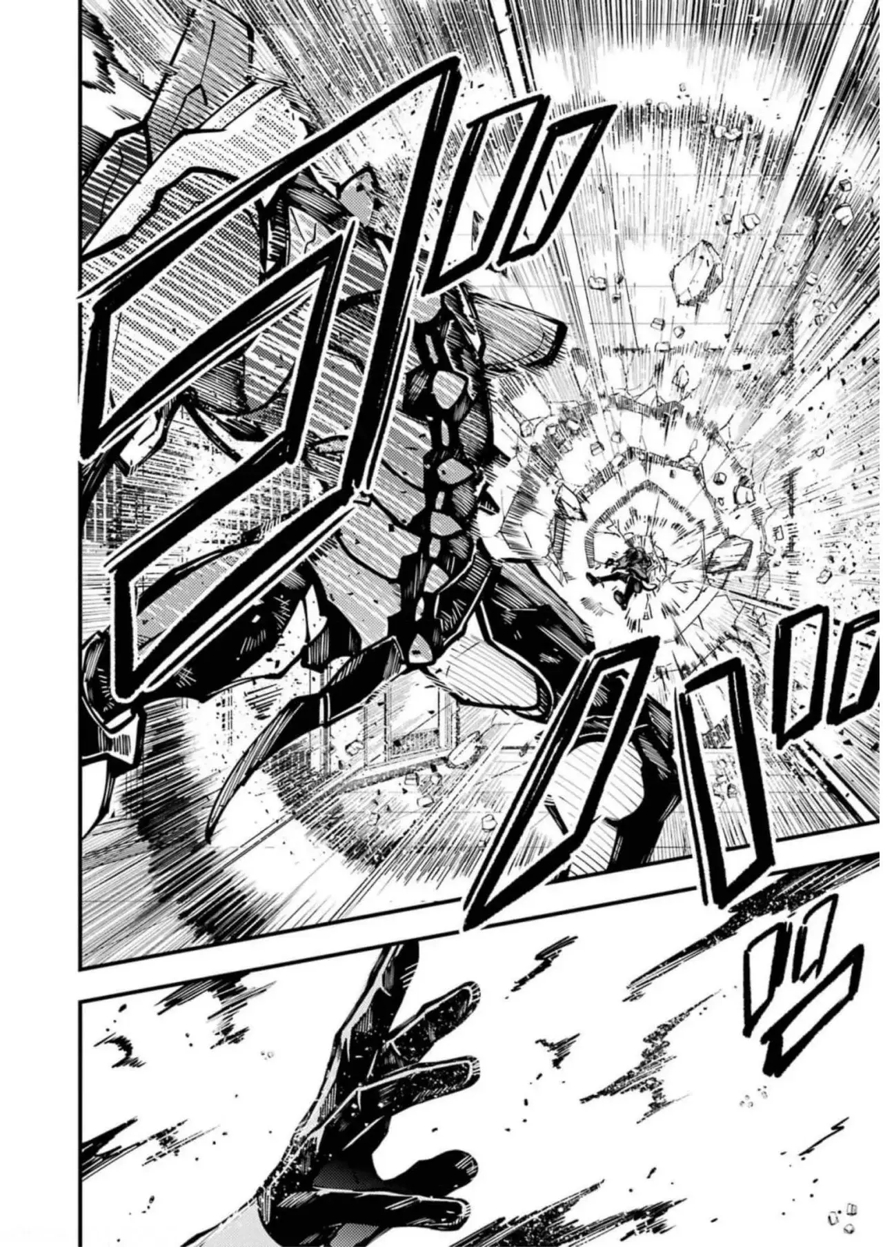 Tokyo Aliens capítulo 21, página 15