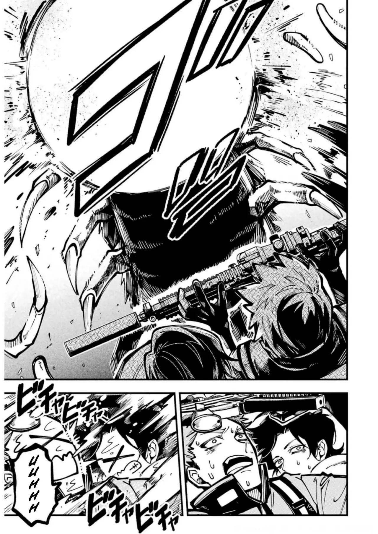 Tokyo Aliens capítulo 22, página 6