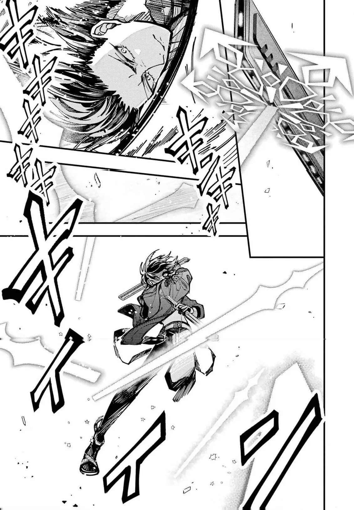 Tokyo Aliens capítulo 26, página 18