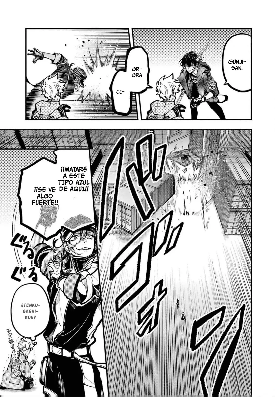 Tokyo Aliens capítulo 29, página 26