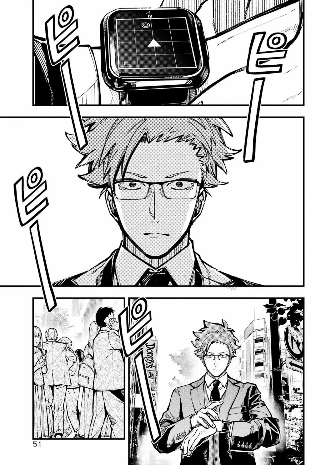 Tokyo Aliens capítulo 33, página 25