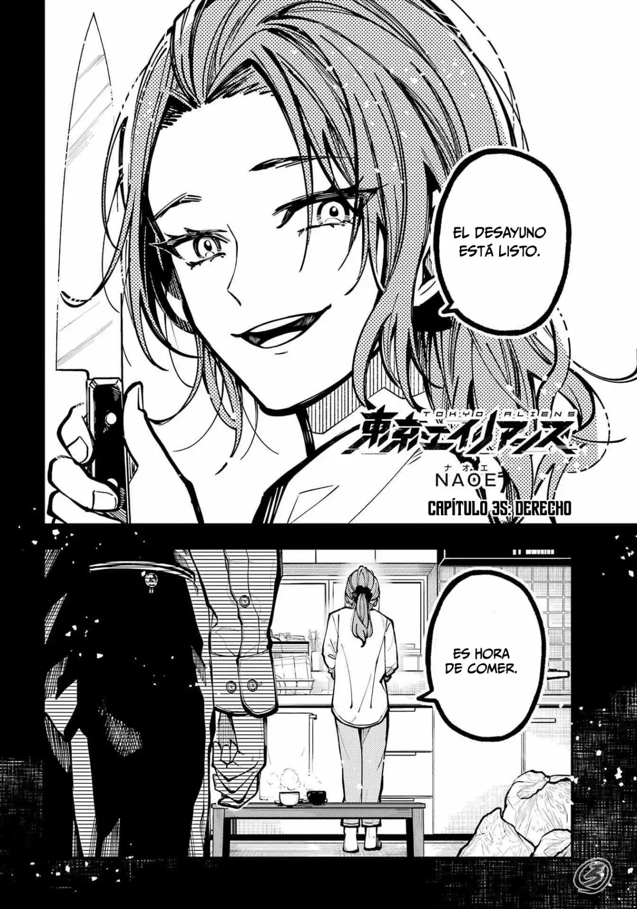 Tokyo Aliens capítulo 35, página 3