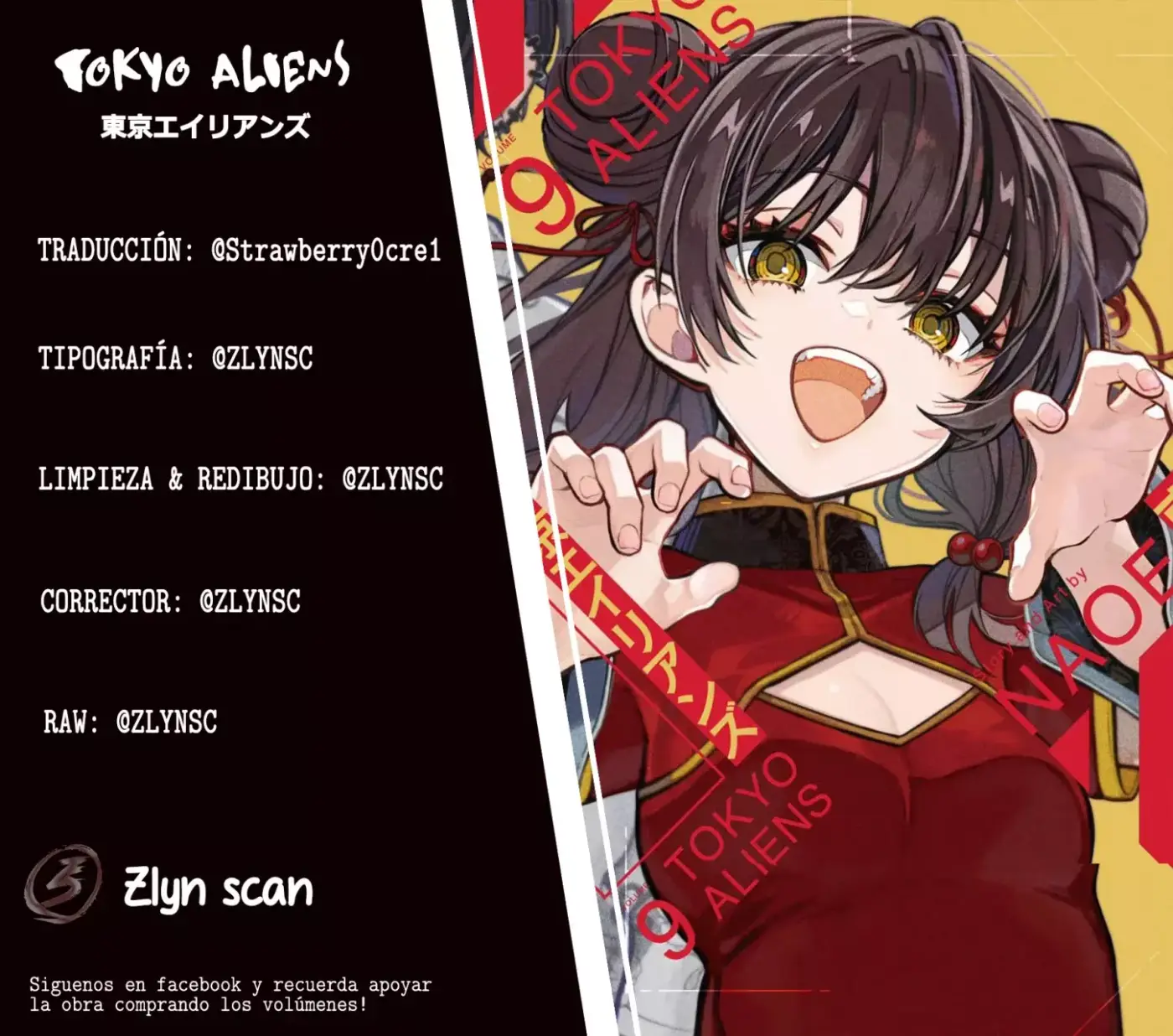 Tokyo Aliens capítulo 39, página 1