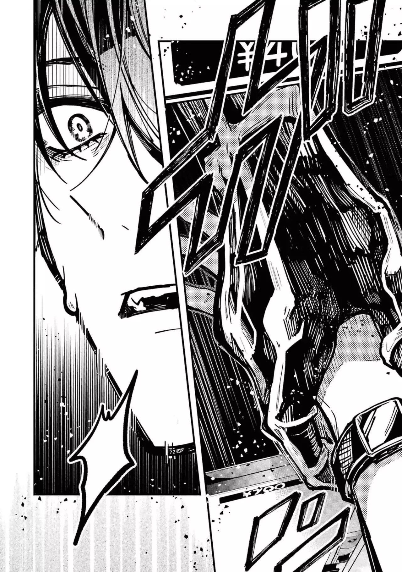 Tokyo Aliens capítulo 41, página 11