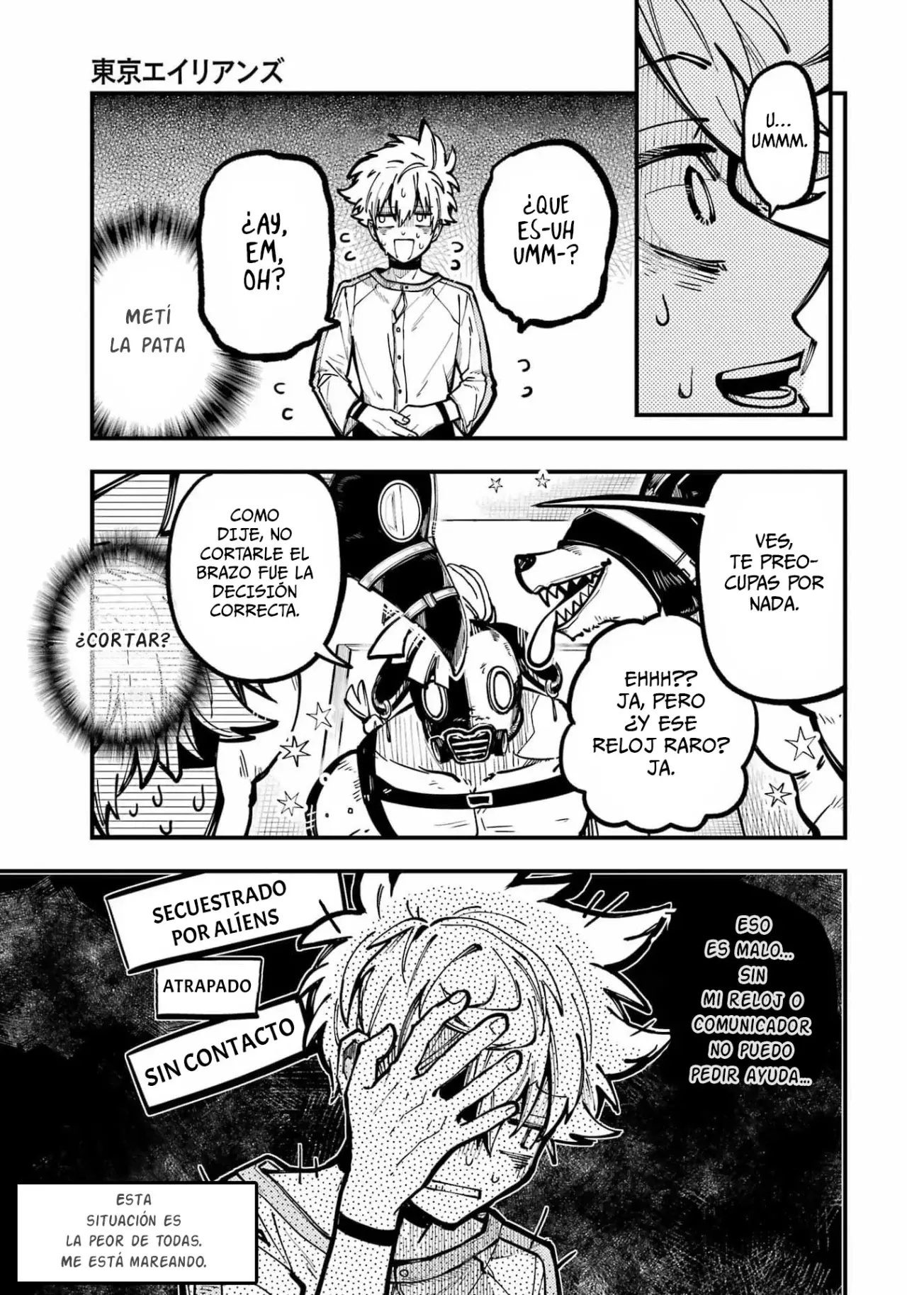 Tokyo Aliens capítulo 42, página 22