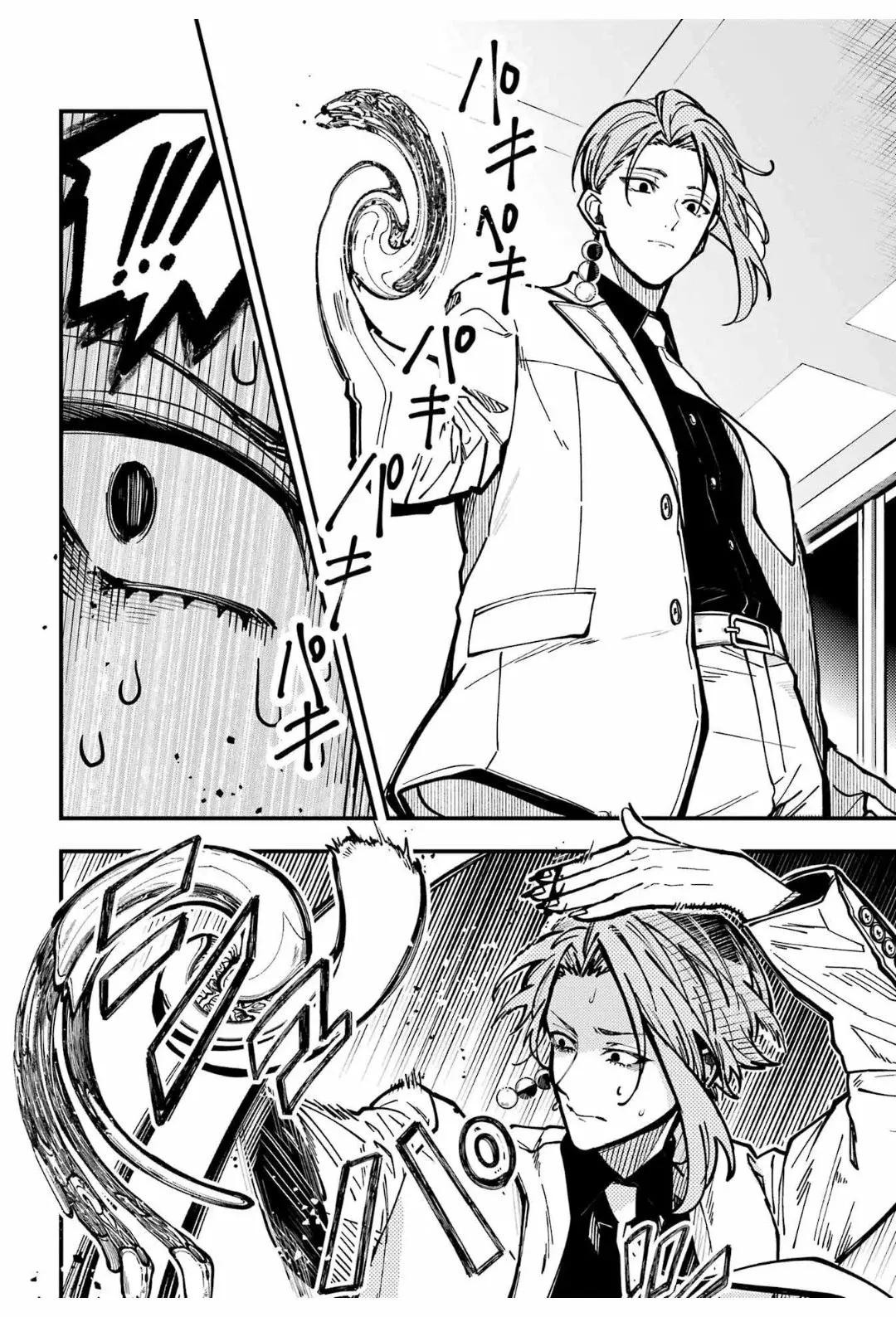 Tokyo Aliens capítulo 44, página 26