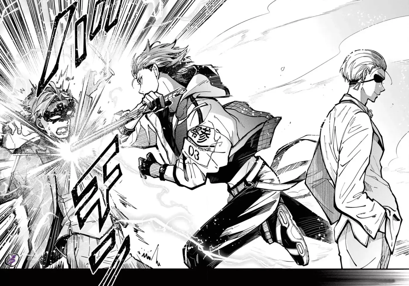Tokyo Aliens capítulo 45, página 17