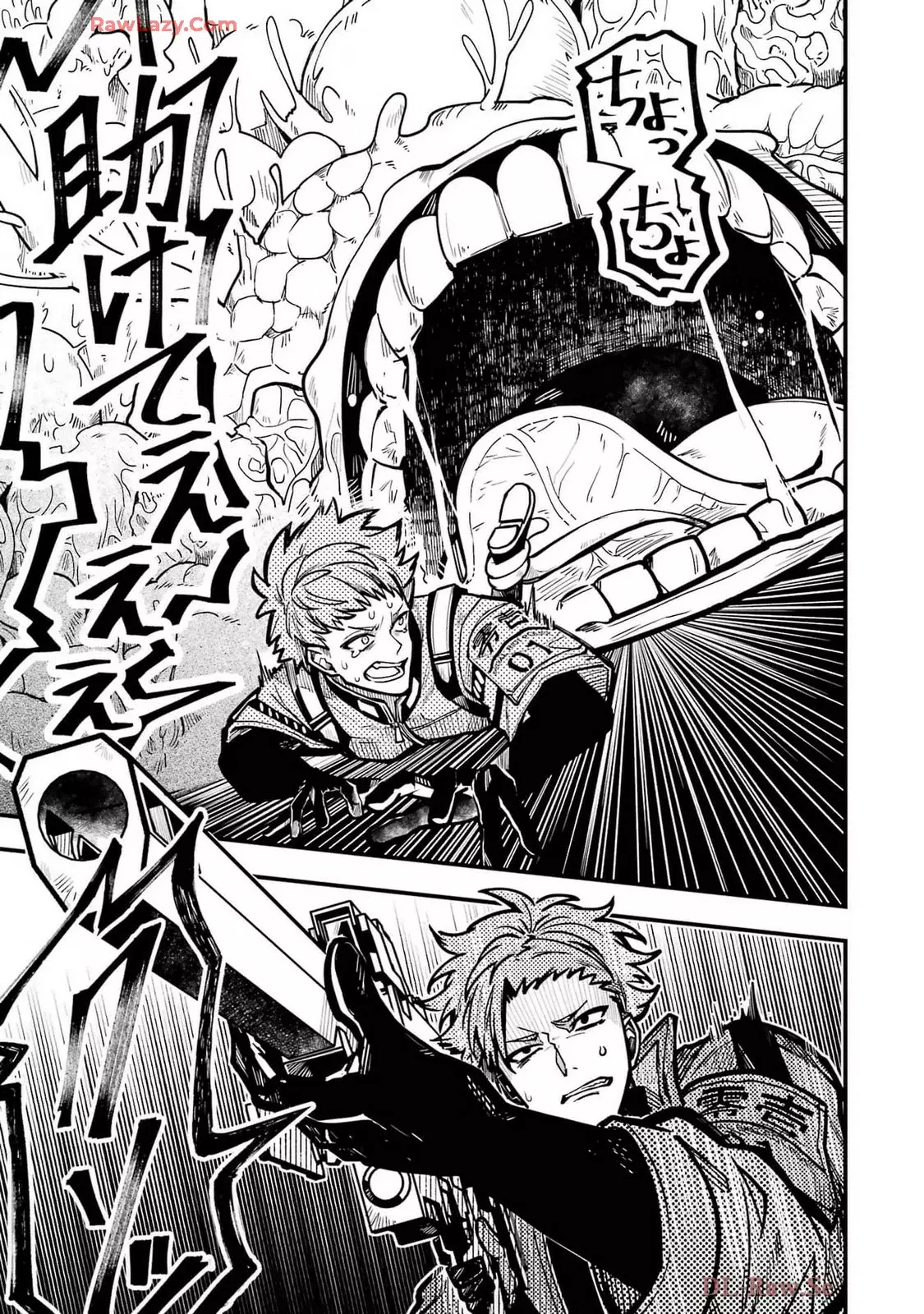 Tokyo Aliens capítulo 46, página 8