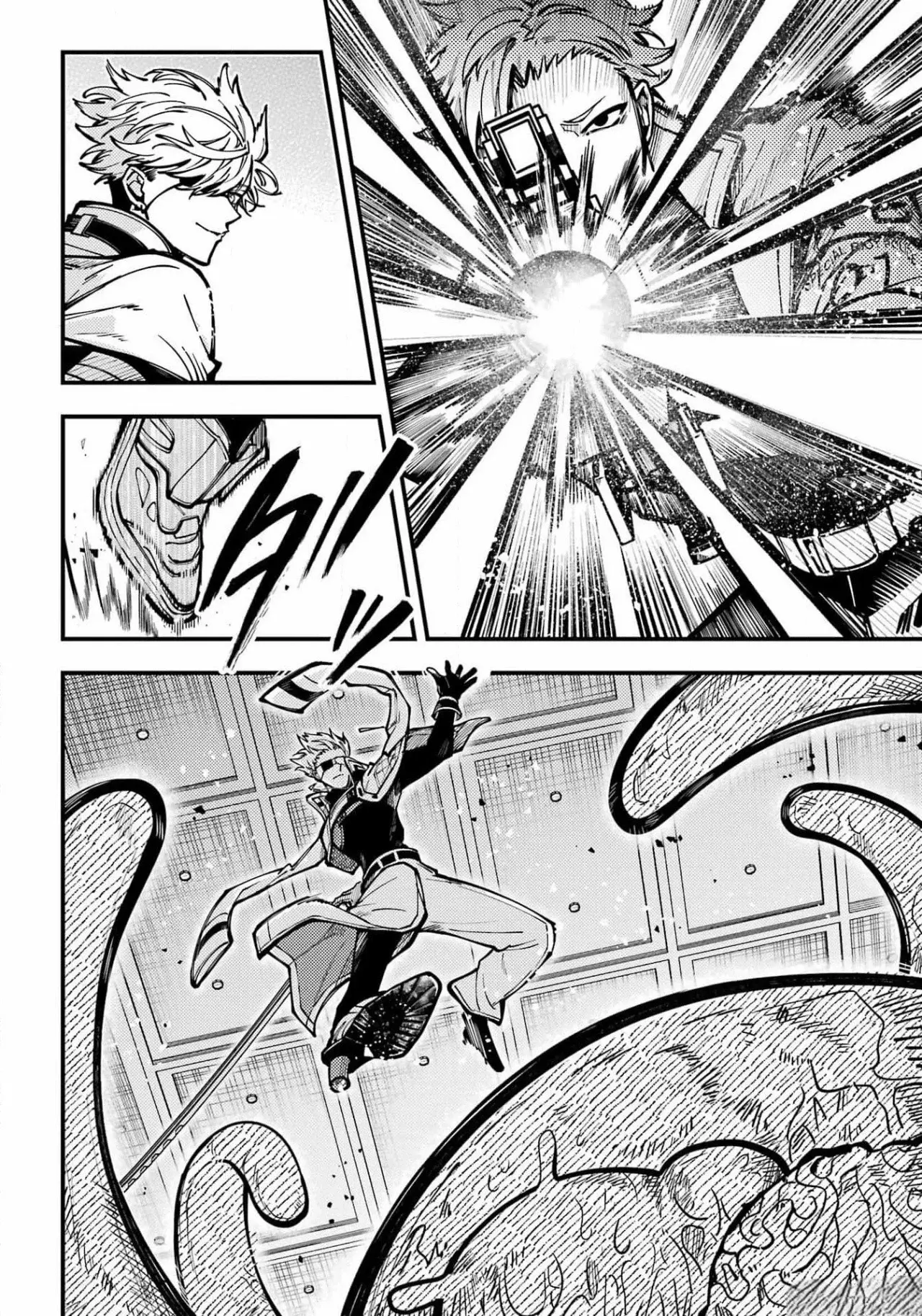 Tokyo Aliens capítulo 46, página 15